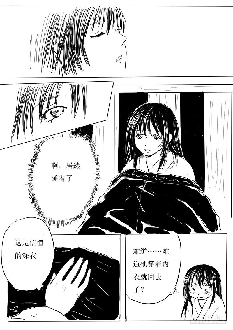 夫君，待攻略