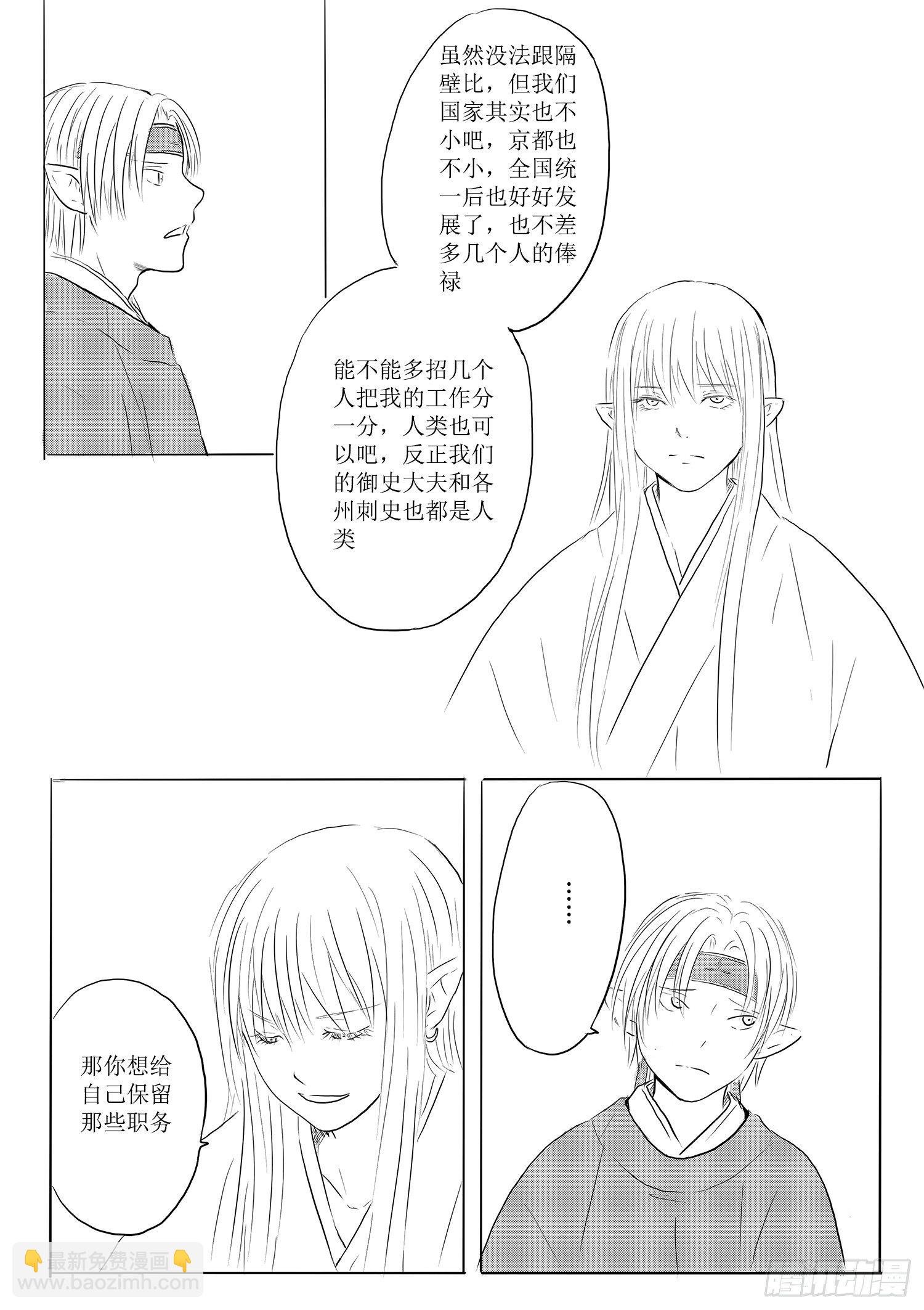 杨雪