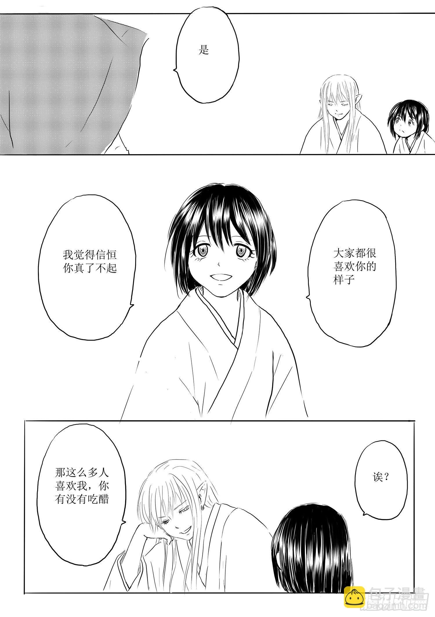 杨雪
