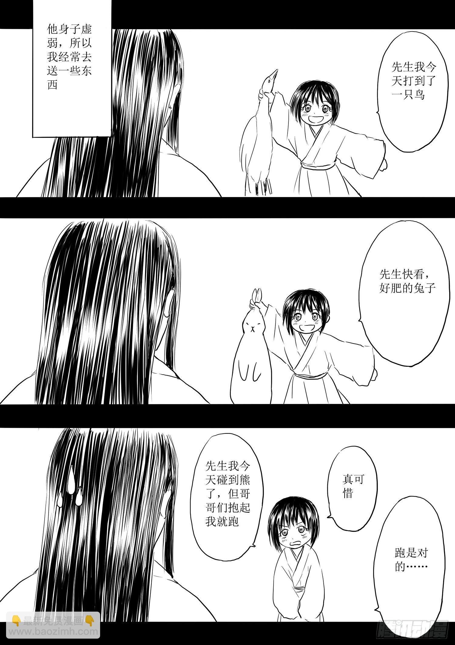 省亲
