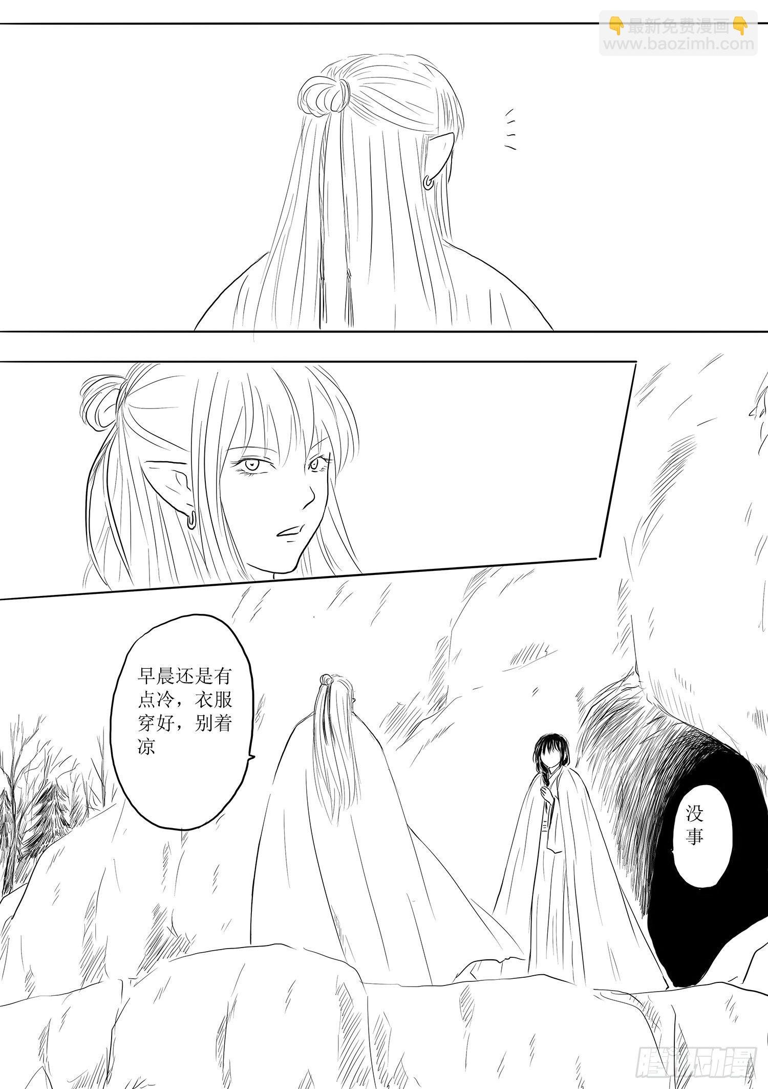 山精灵