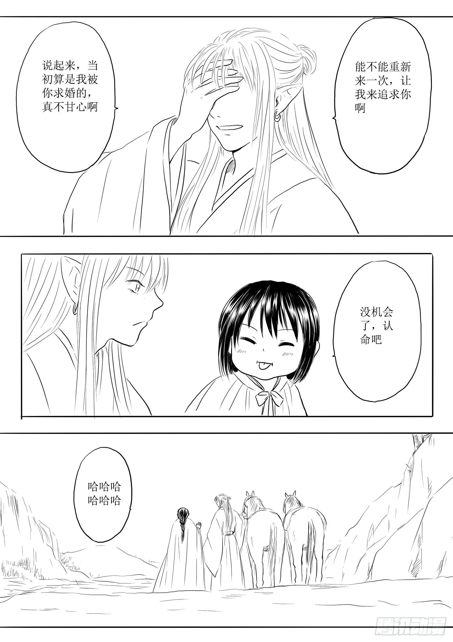 突变