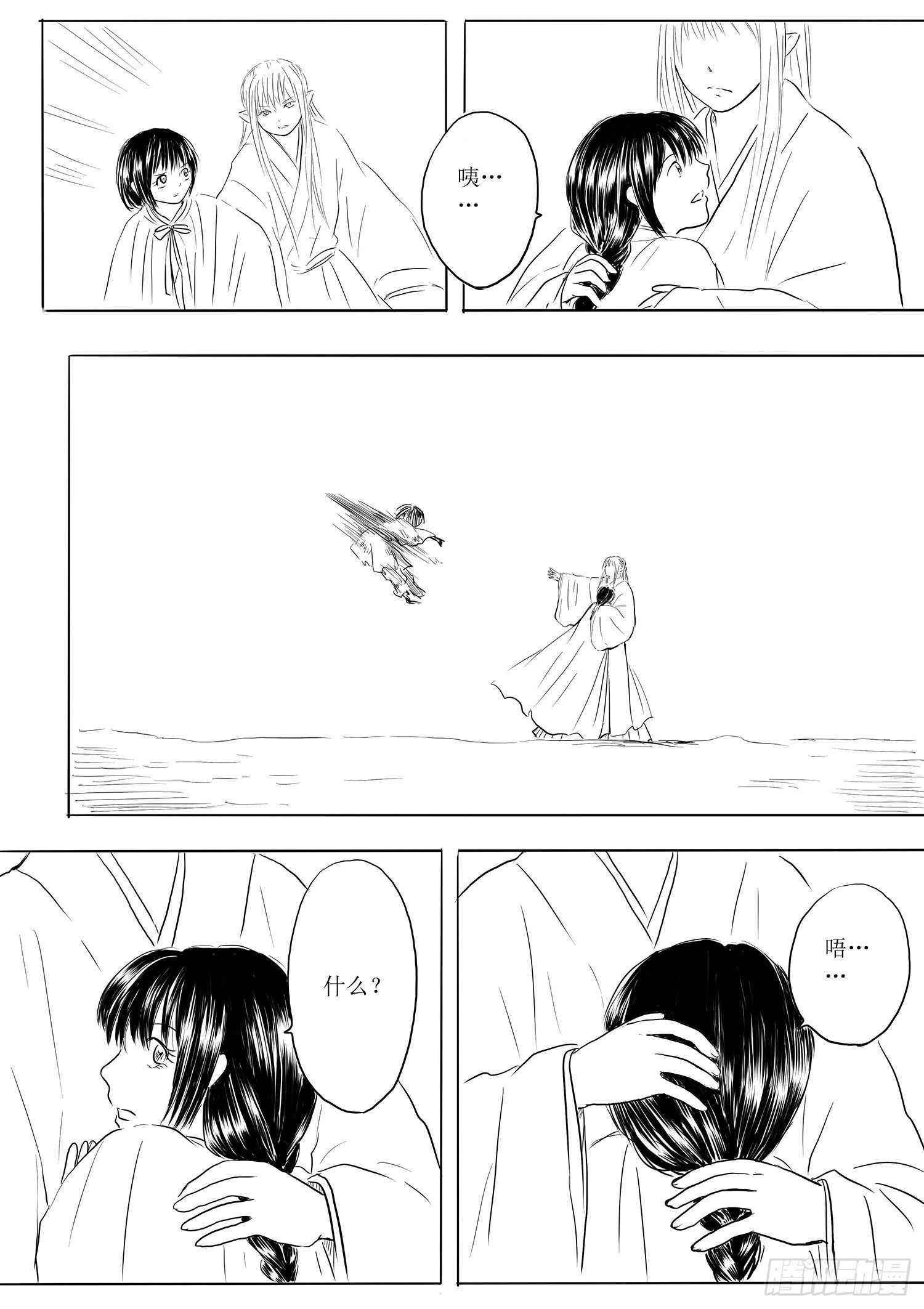突变