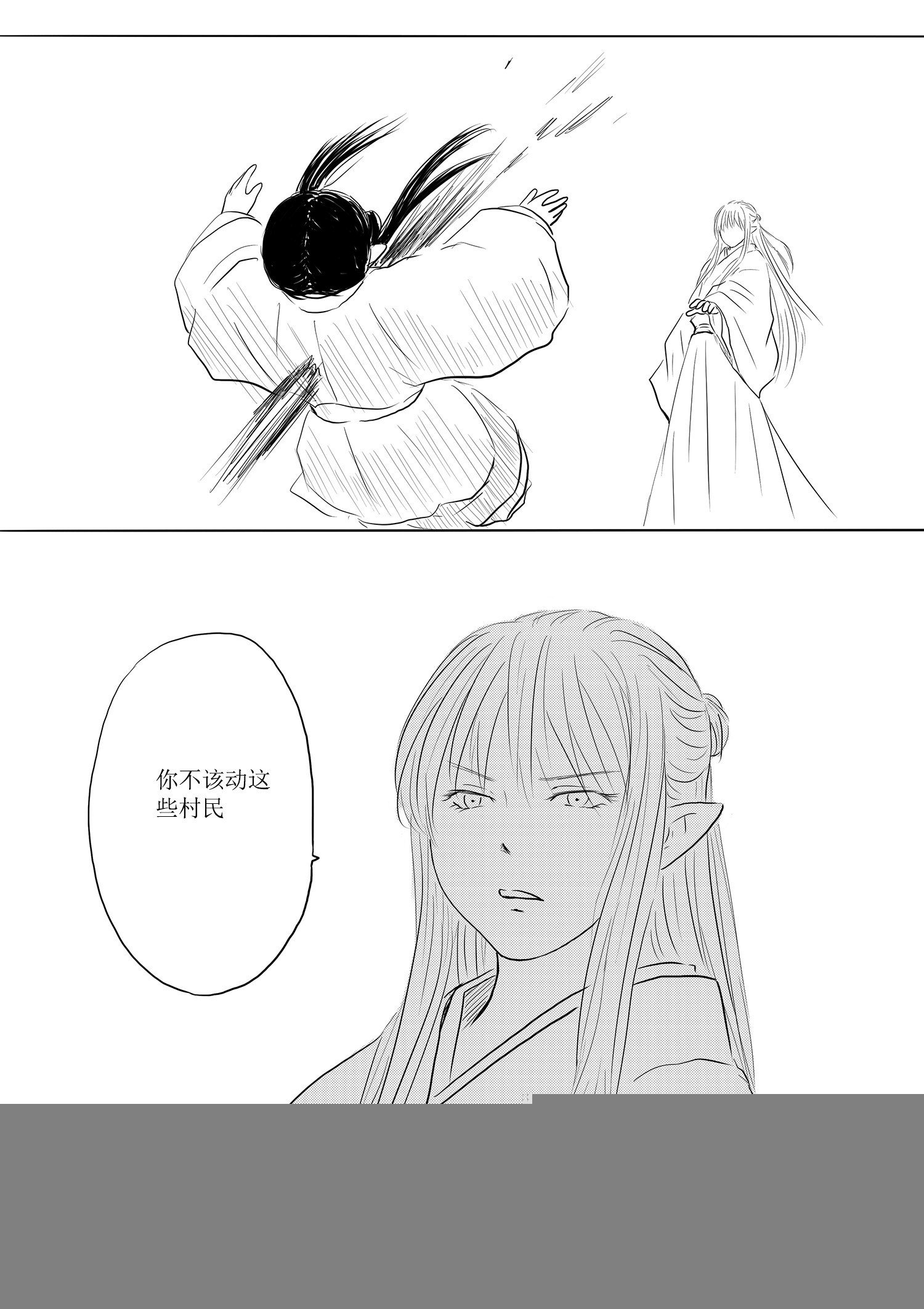 突变