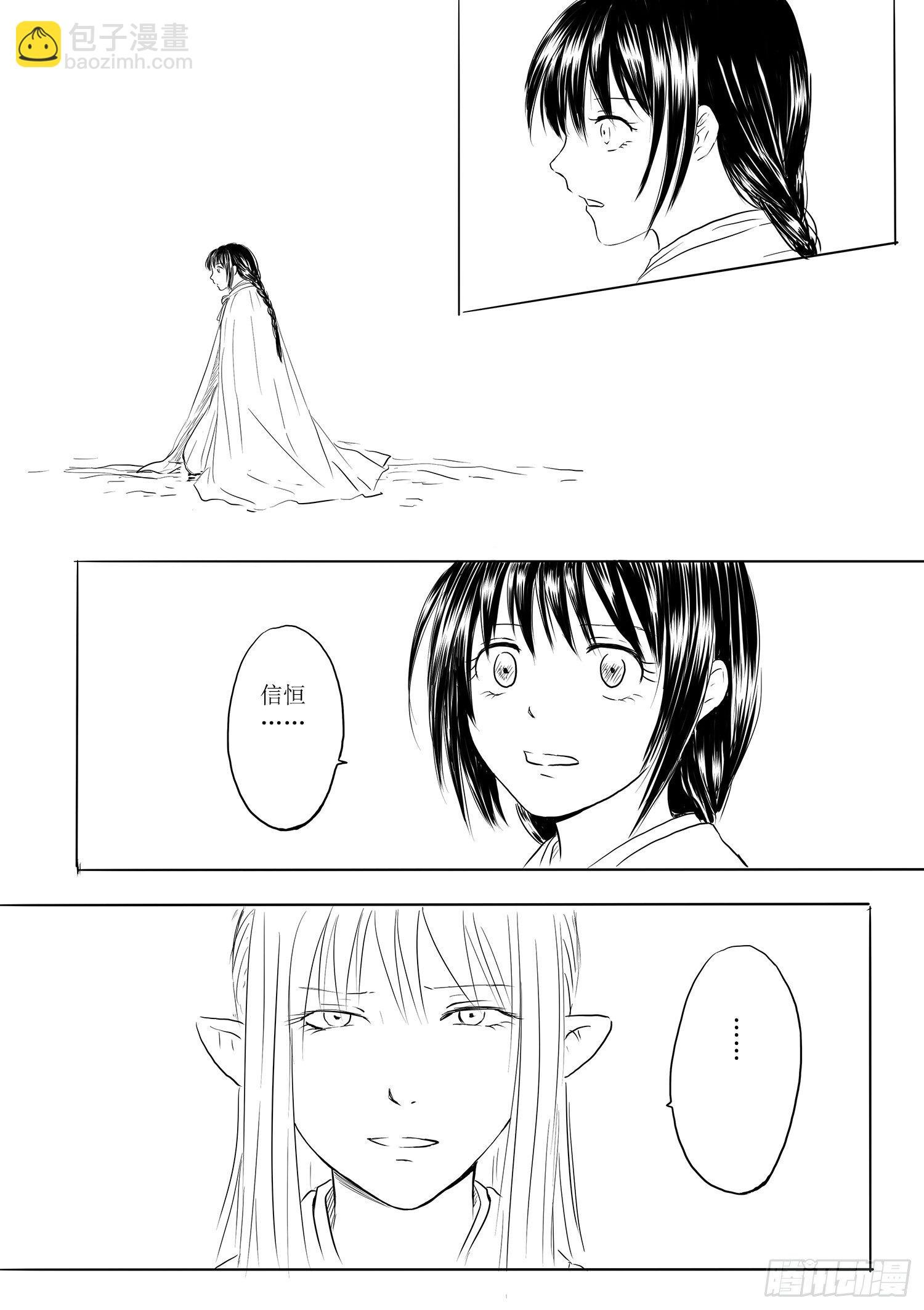 突变