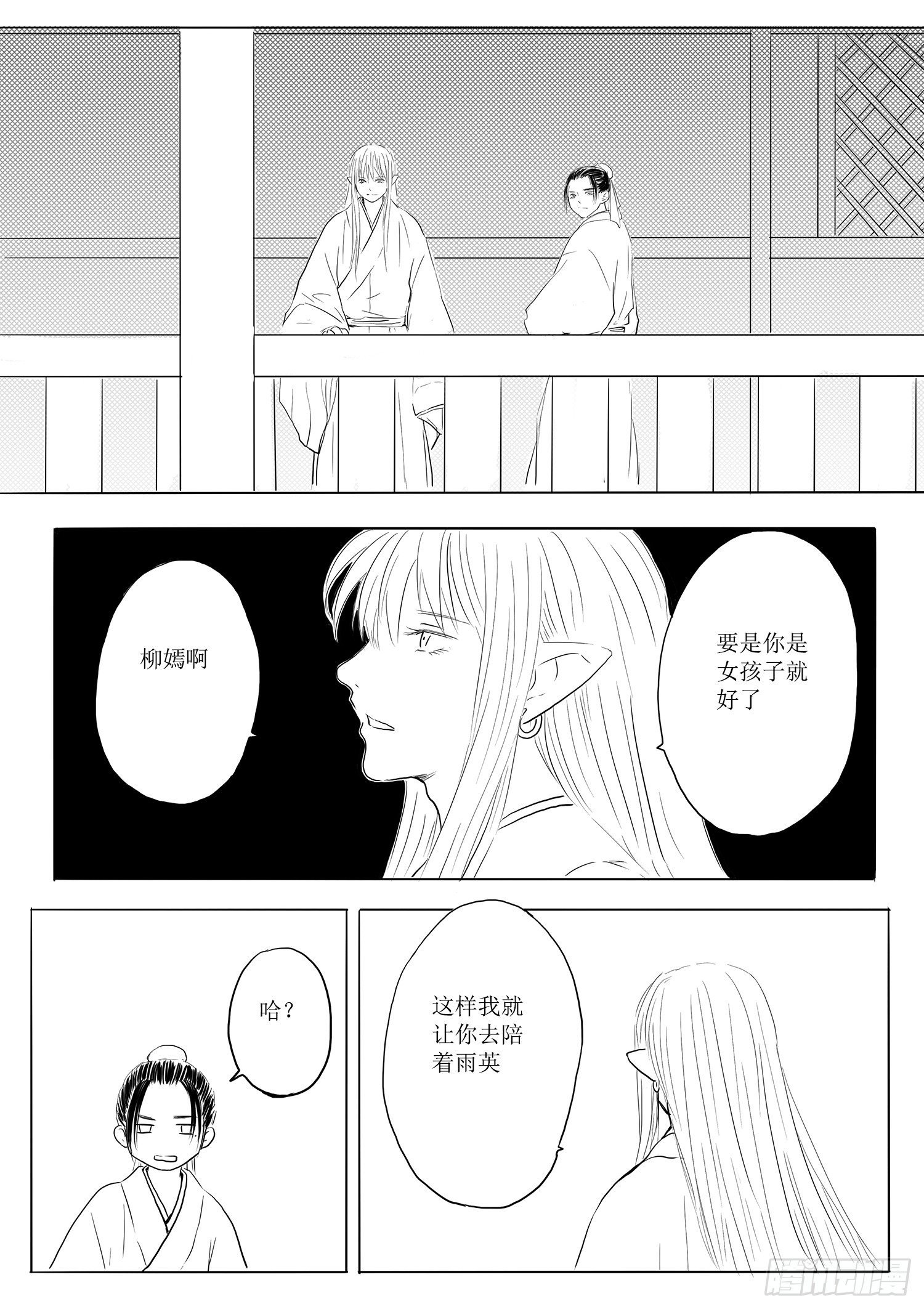 天灾人祸