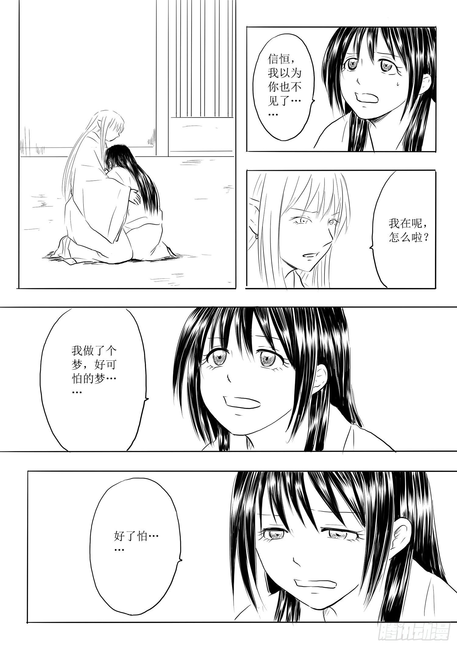 故乡不再