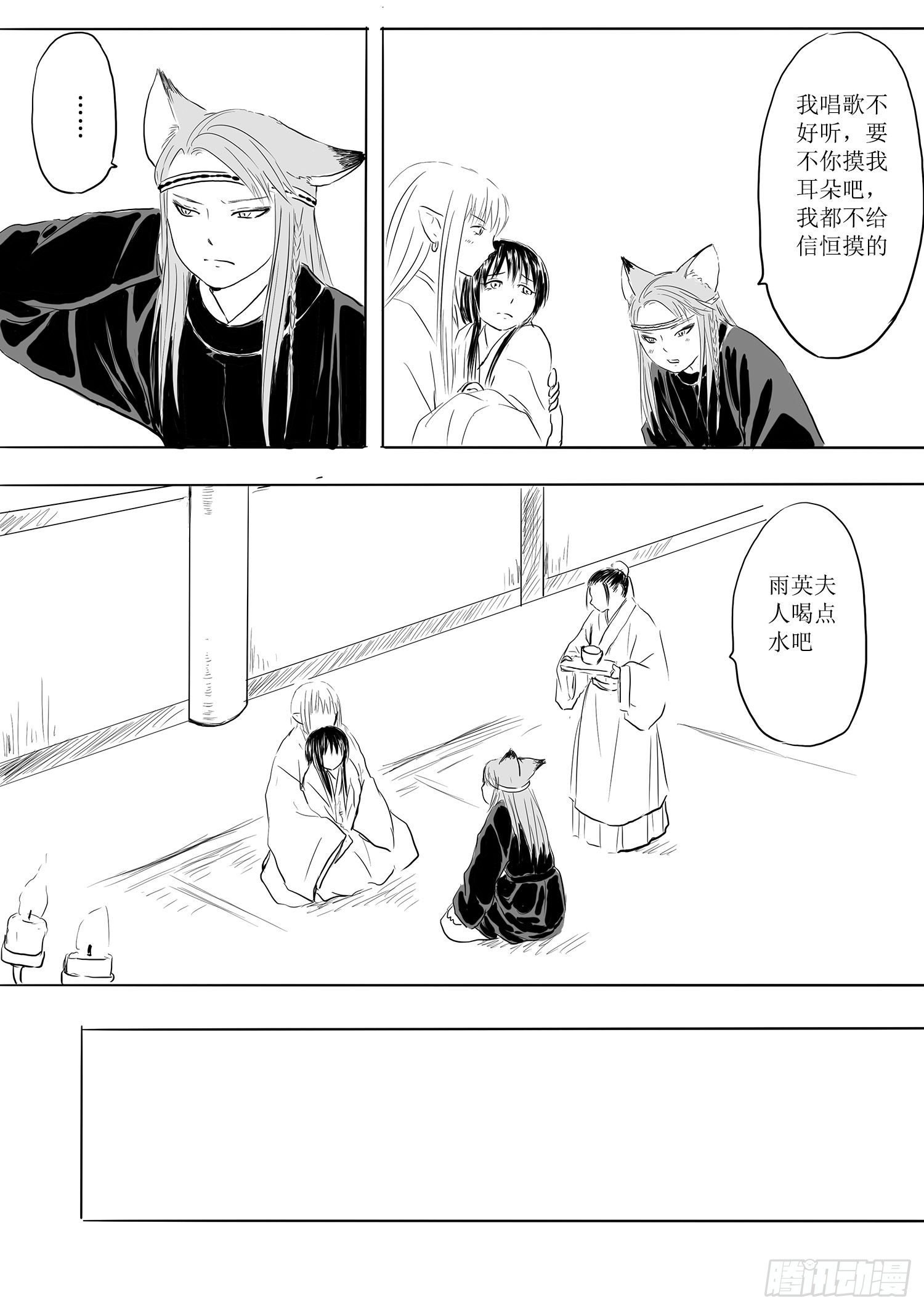 故乡不再
