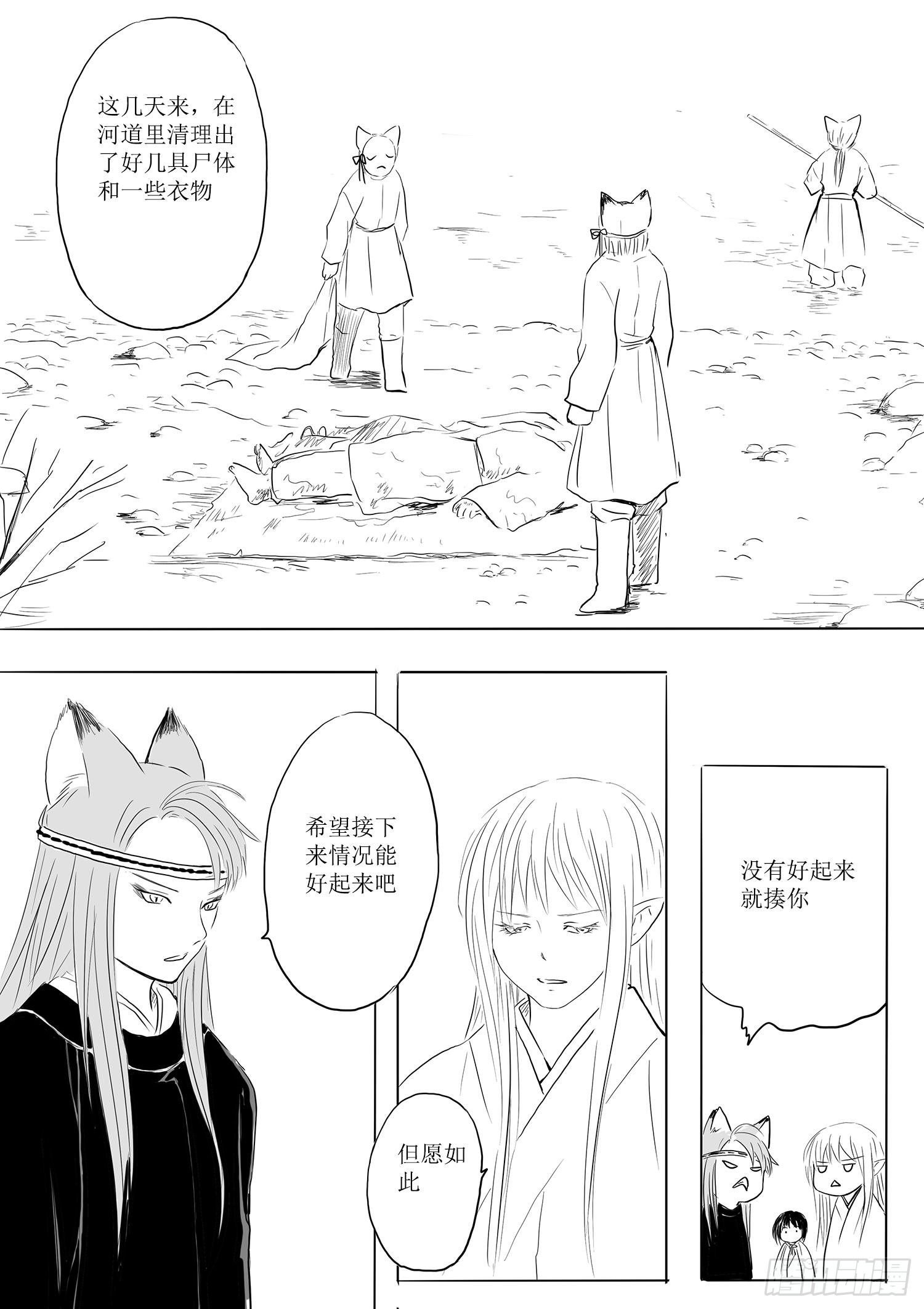 故乡不再
