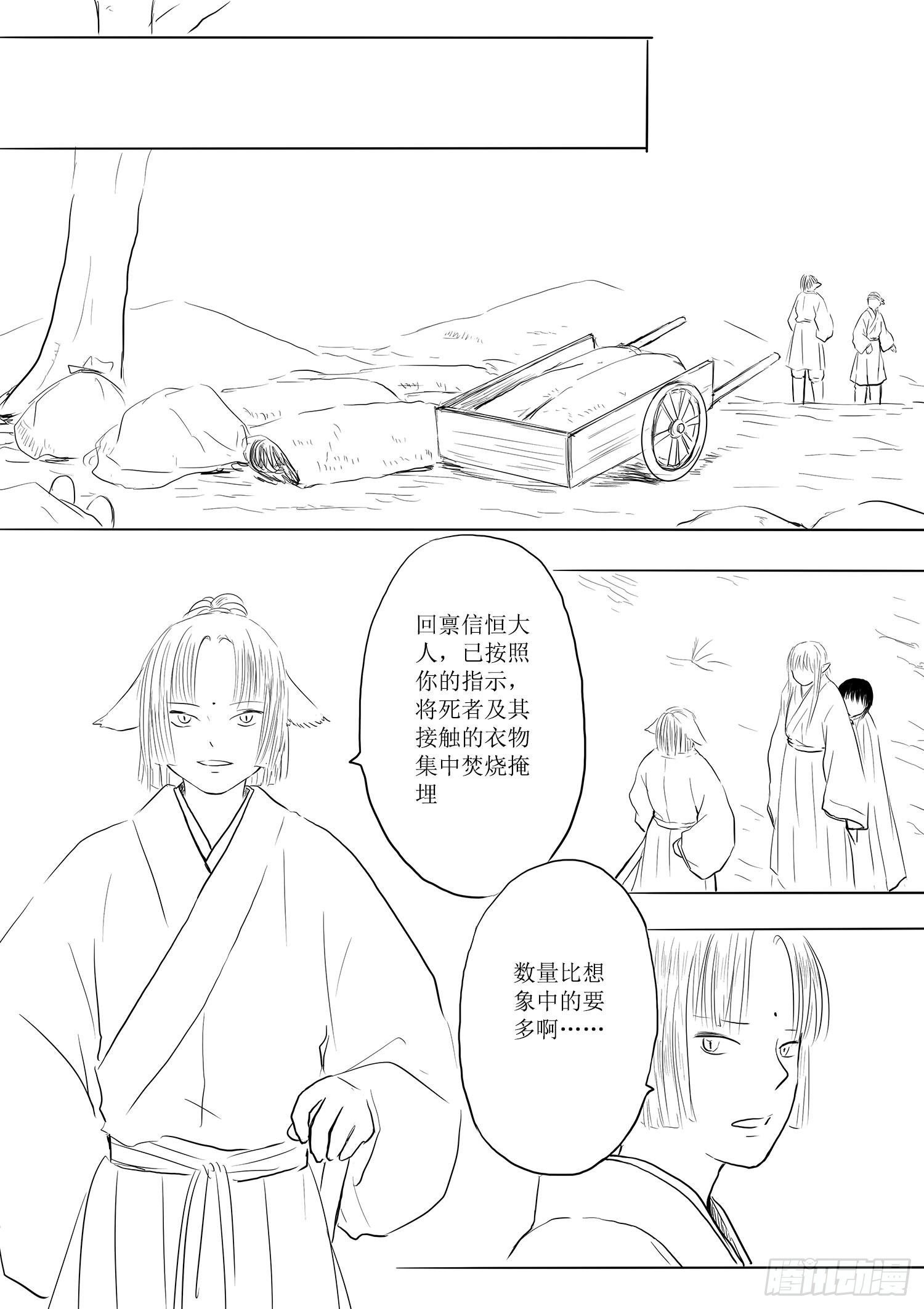 故乡不再