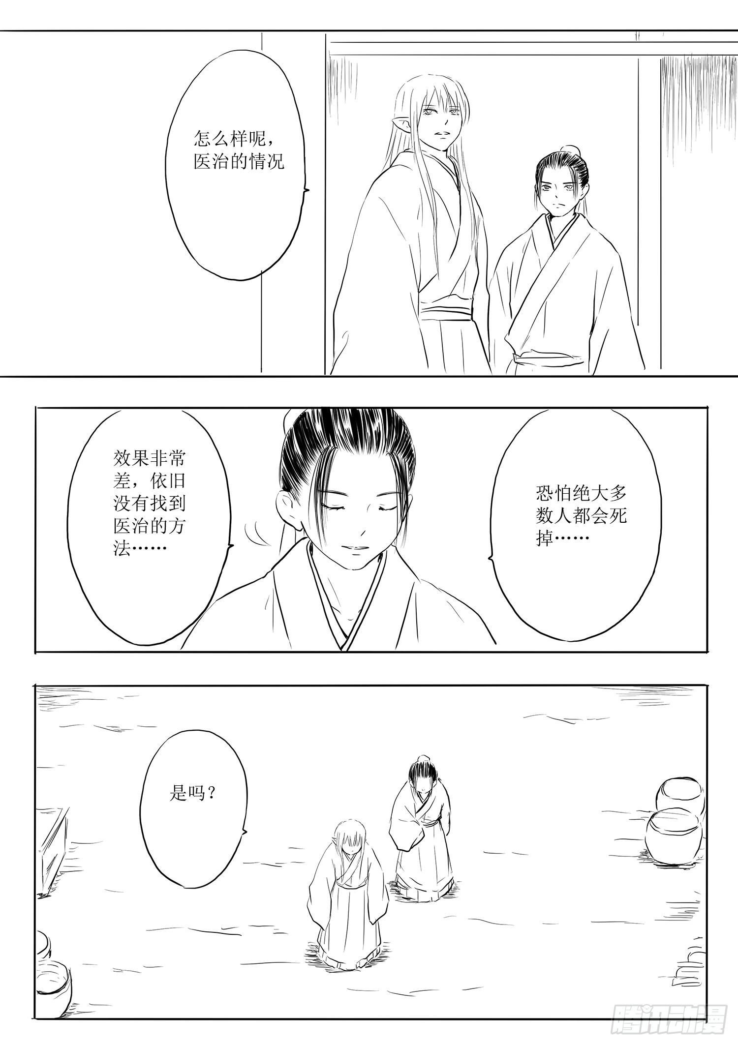 故乡不再