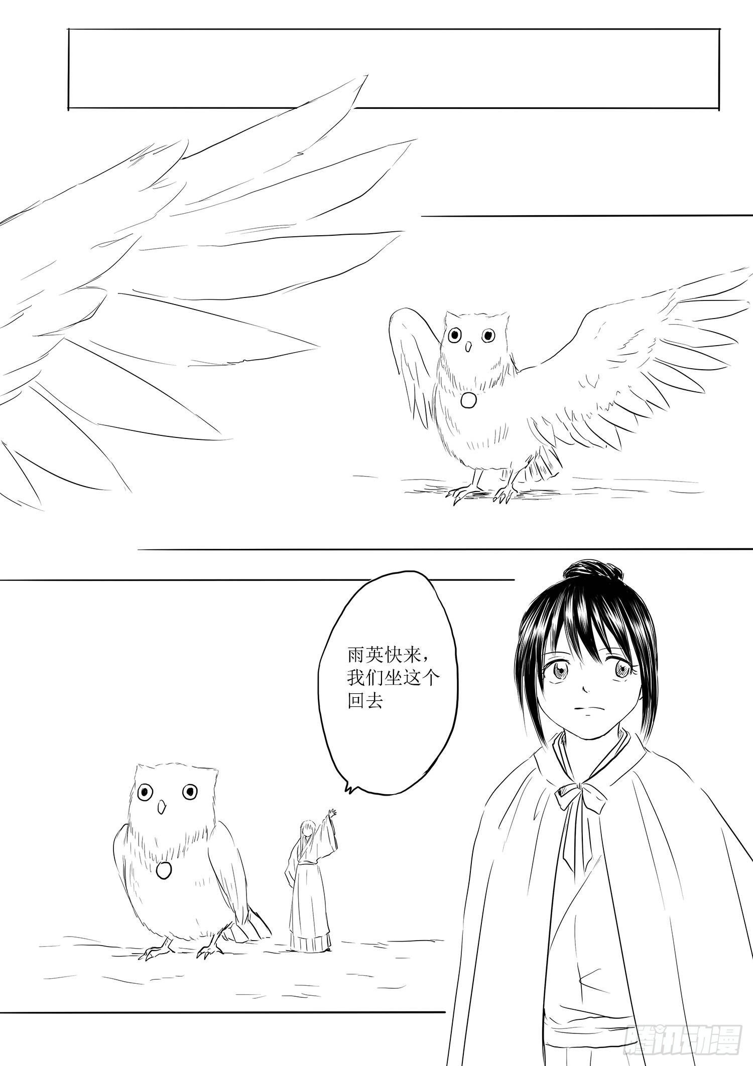 故乡不再