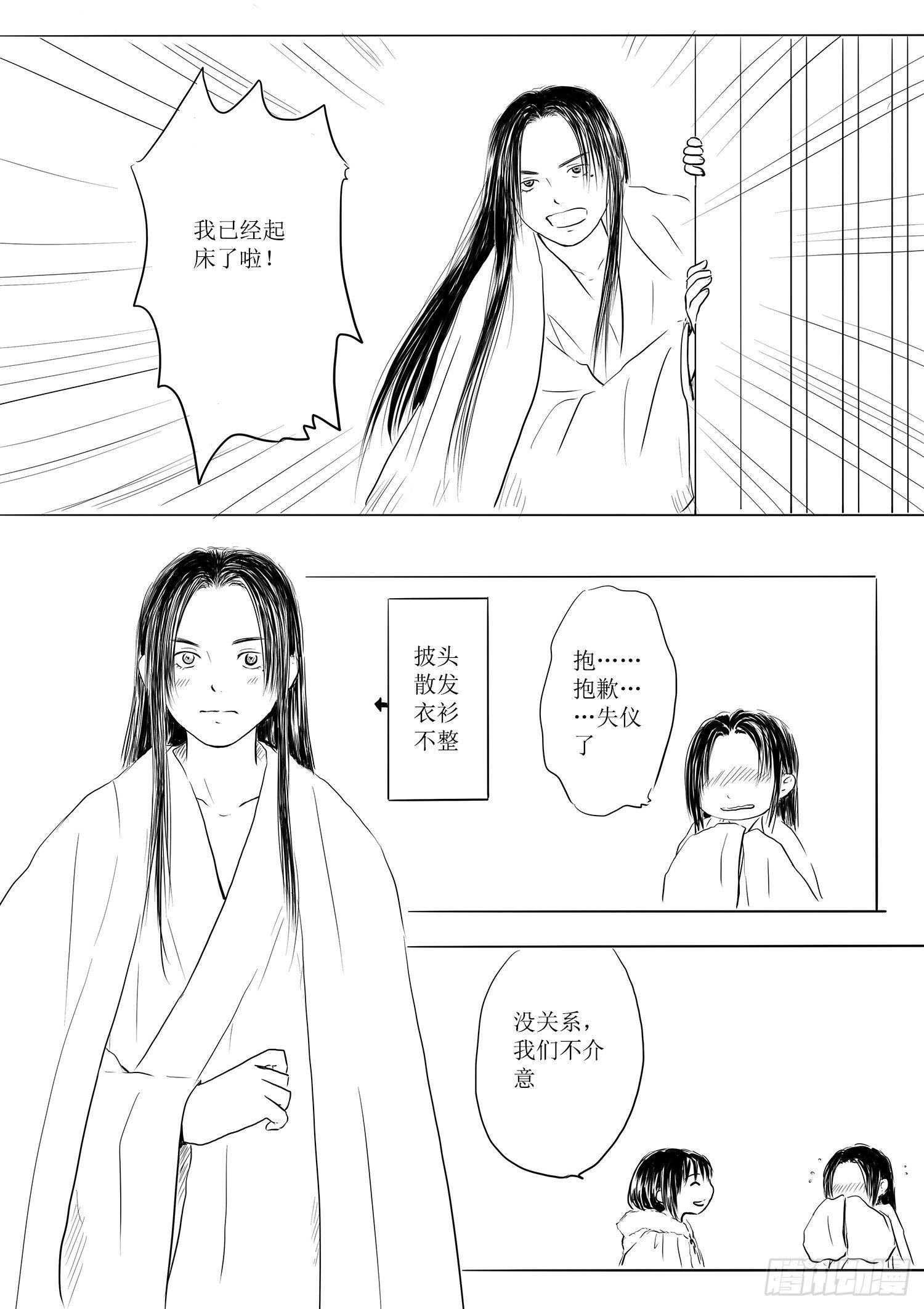 火锅作战