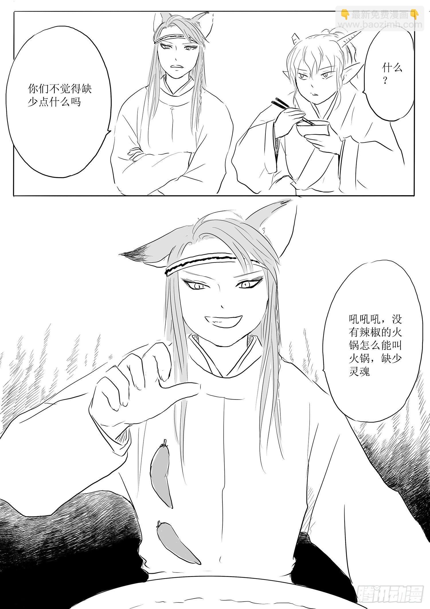 火锅作战