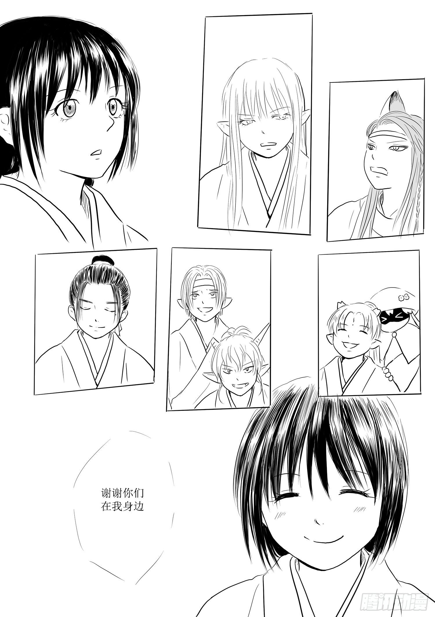 火锅作战