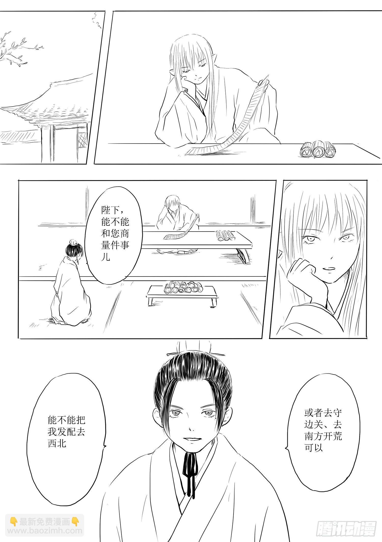 柳嫣的烦恼