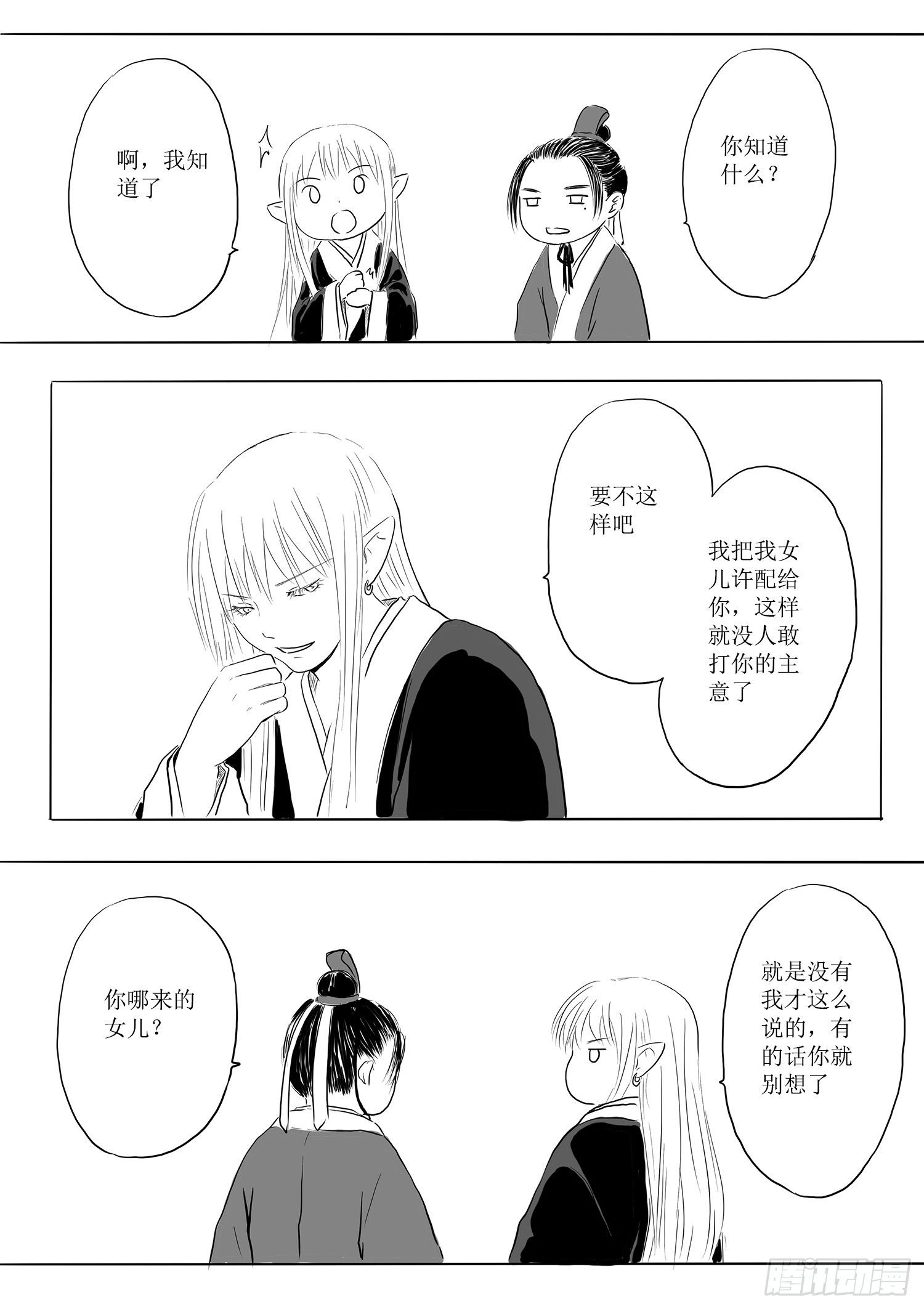 柳嫣的烦恼