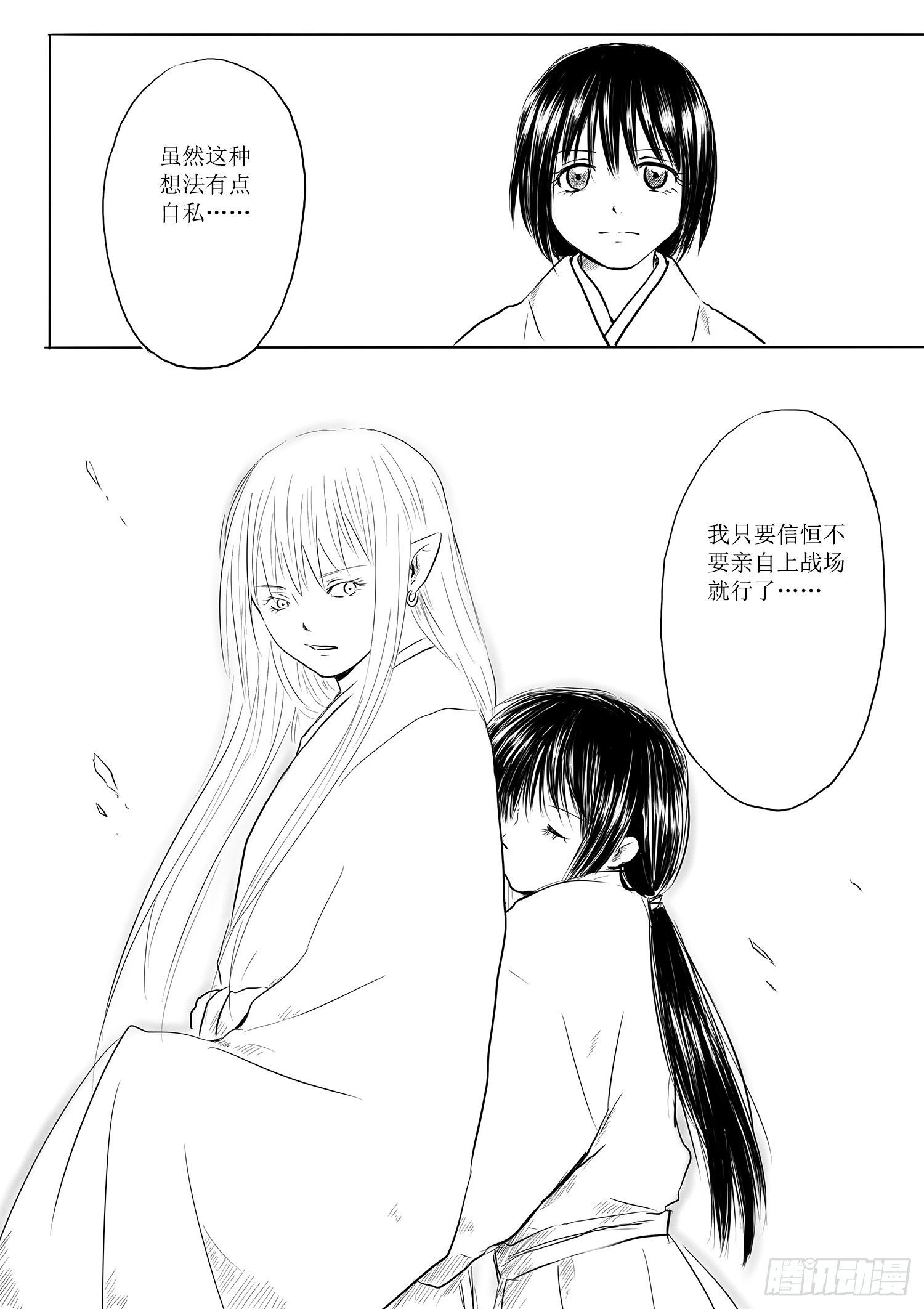 西之瑶国