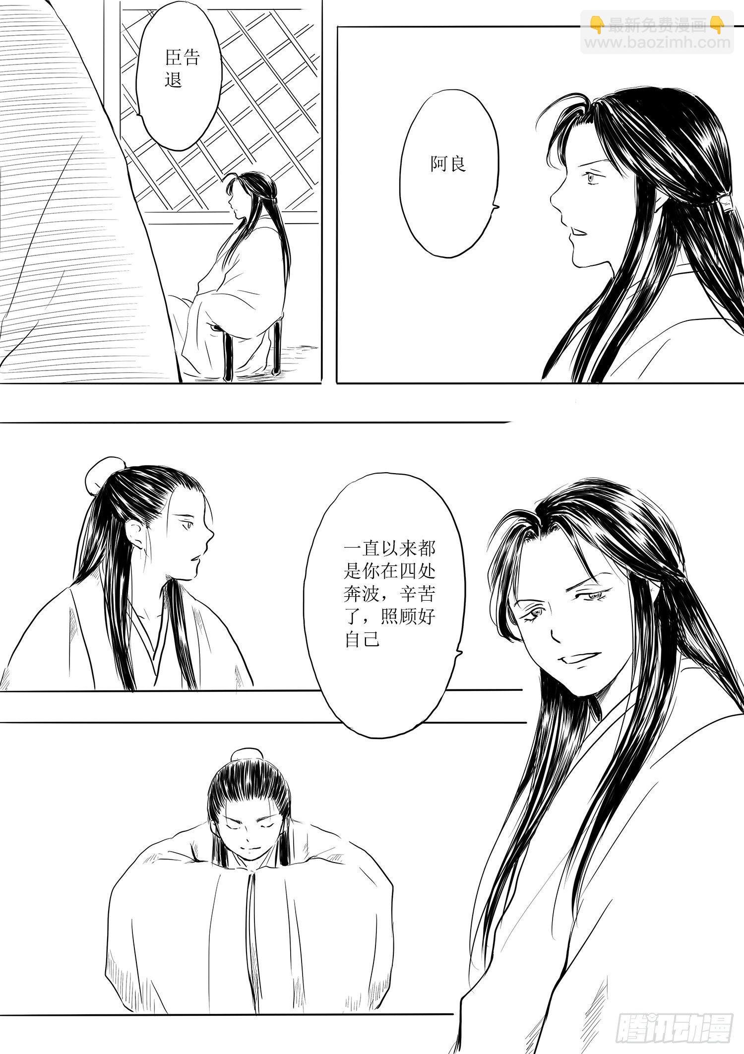 西之瑶国