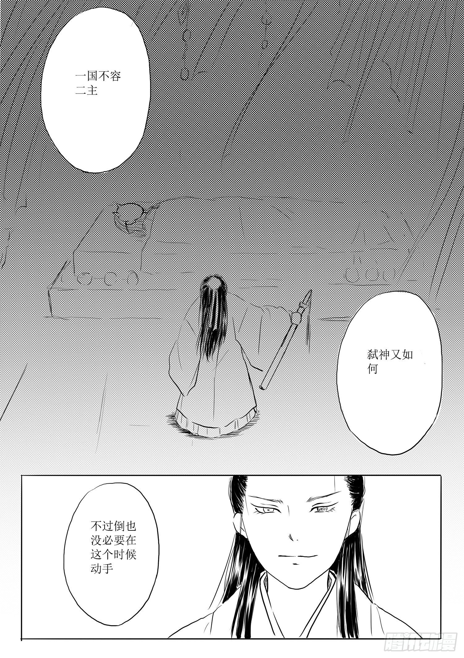 西之瑶国
