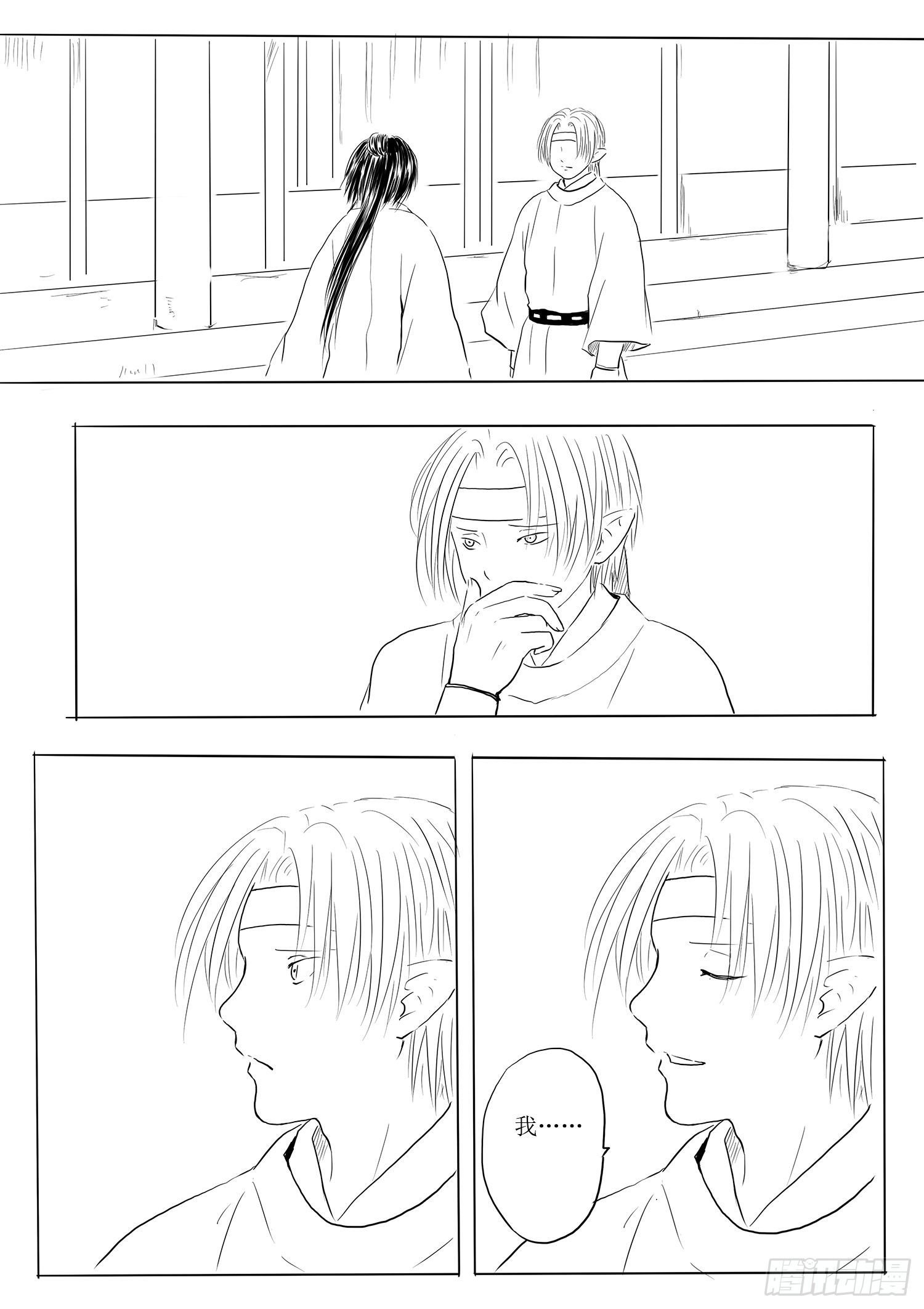 师徒