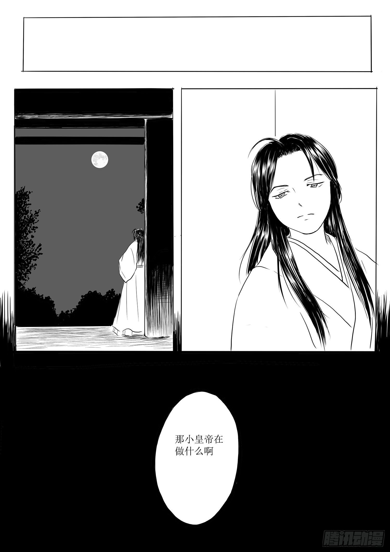 道别