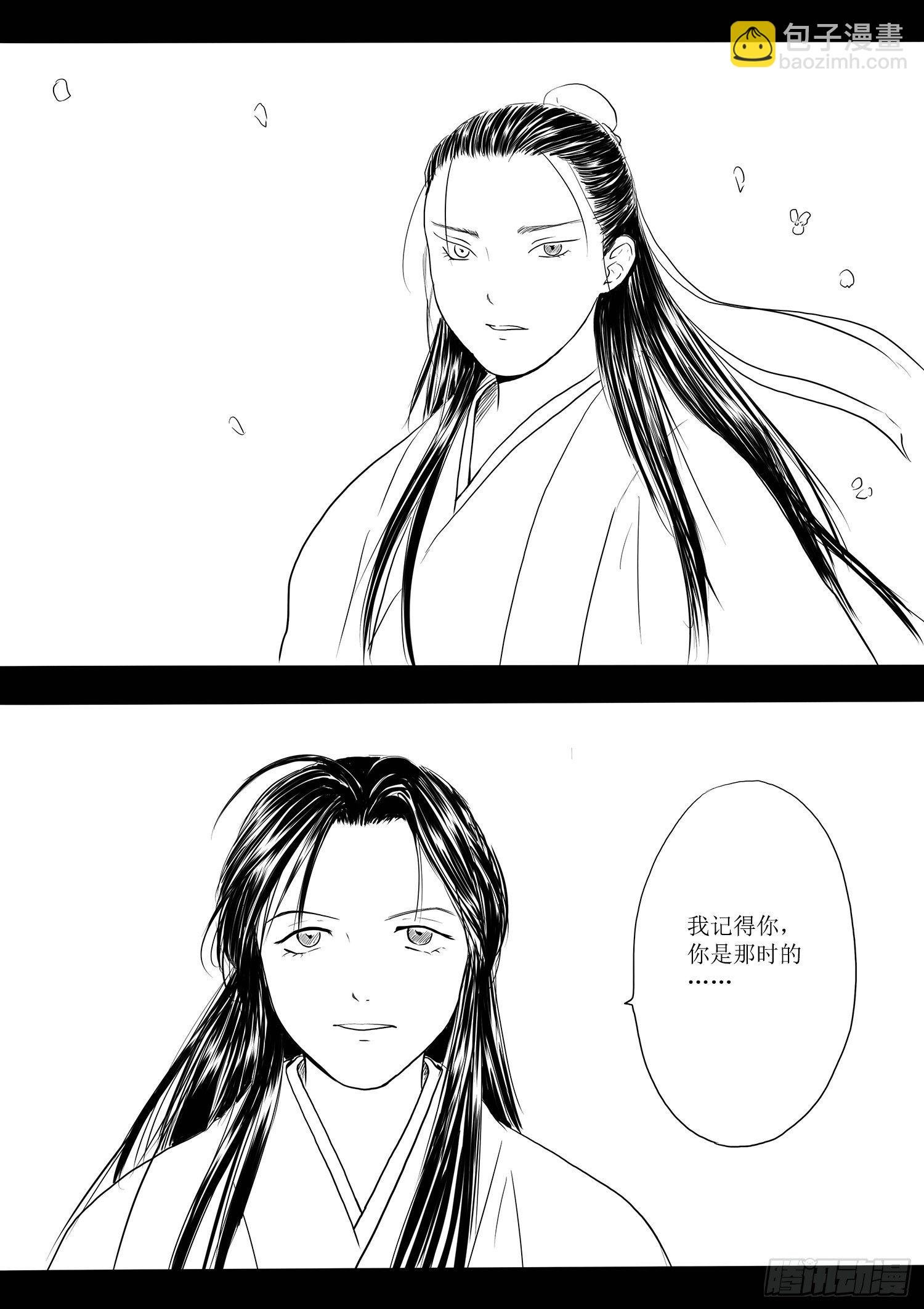道别