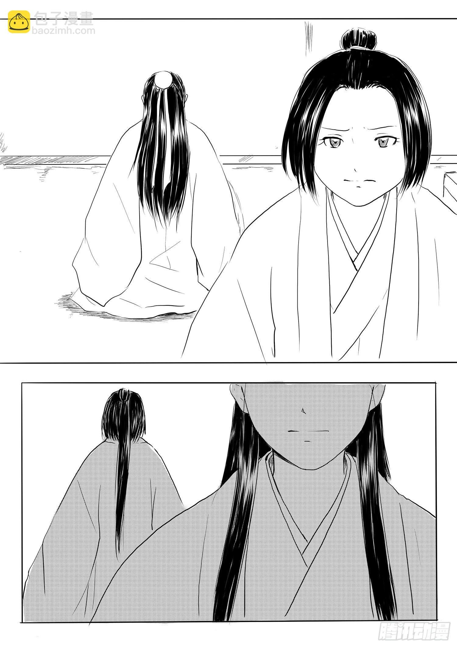 道别