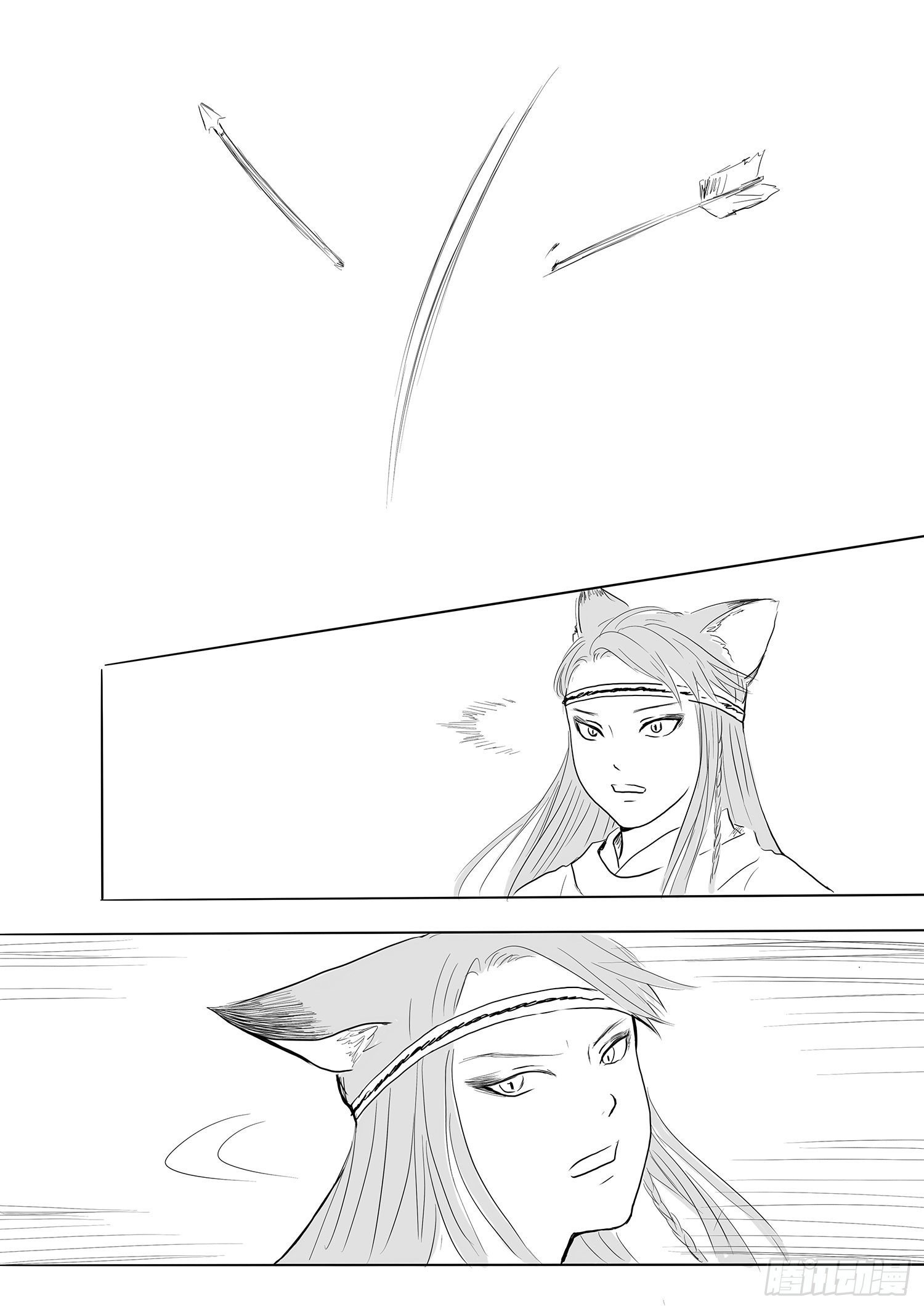 瑶国篇4
