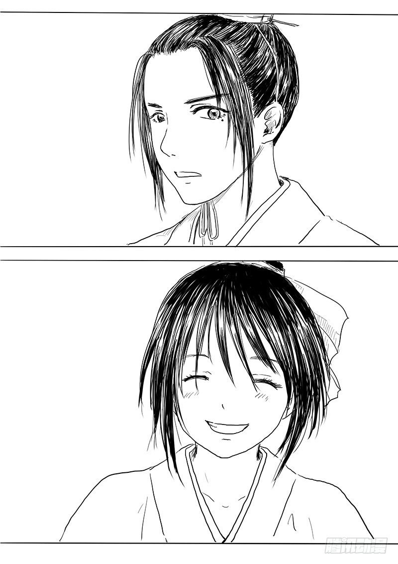 隐藏的九尾