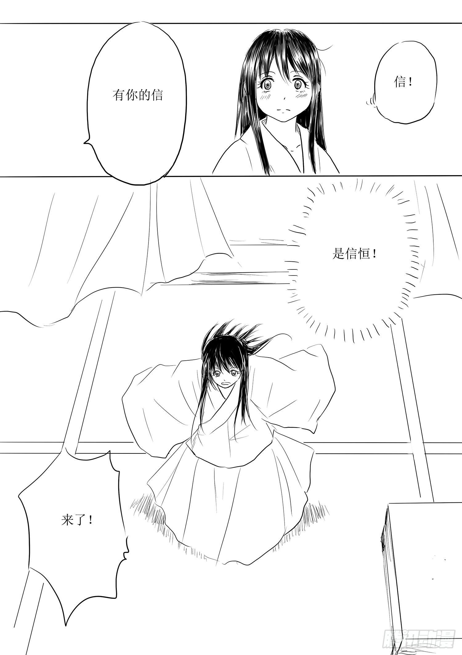 瑶国篇5
