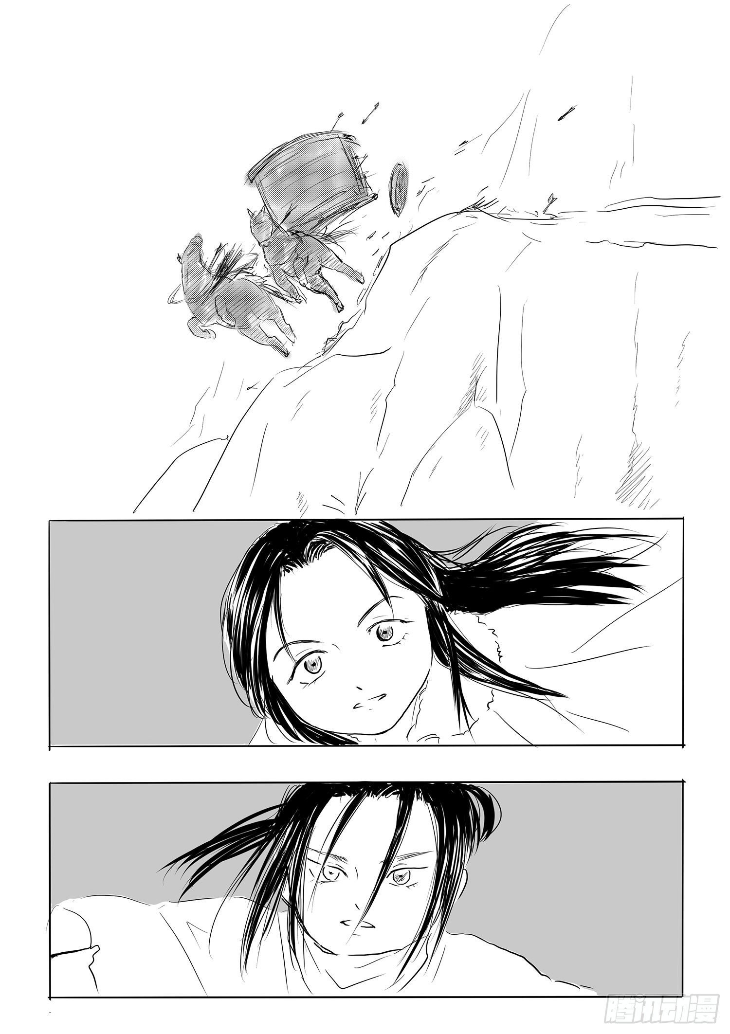 瑶国篇7
