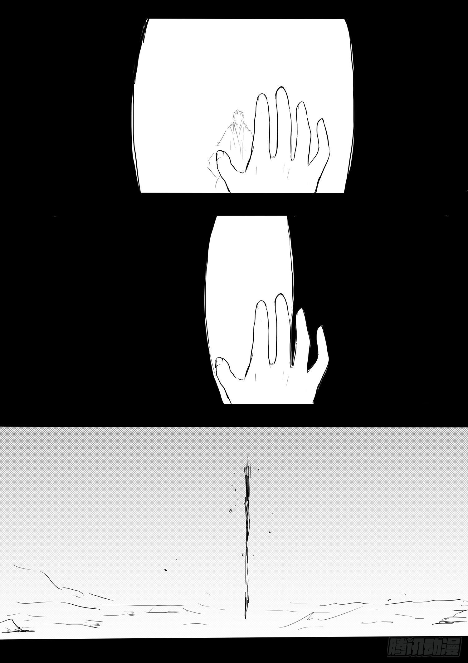 瑶国篇8