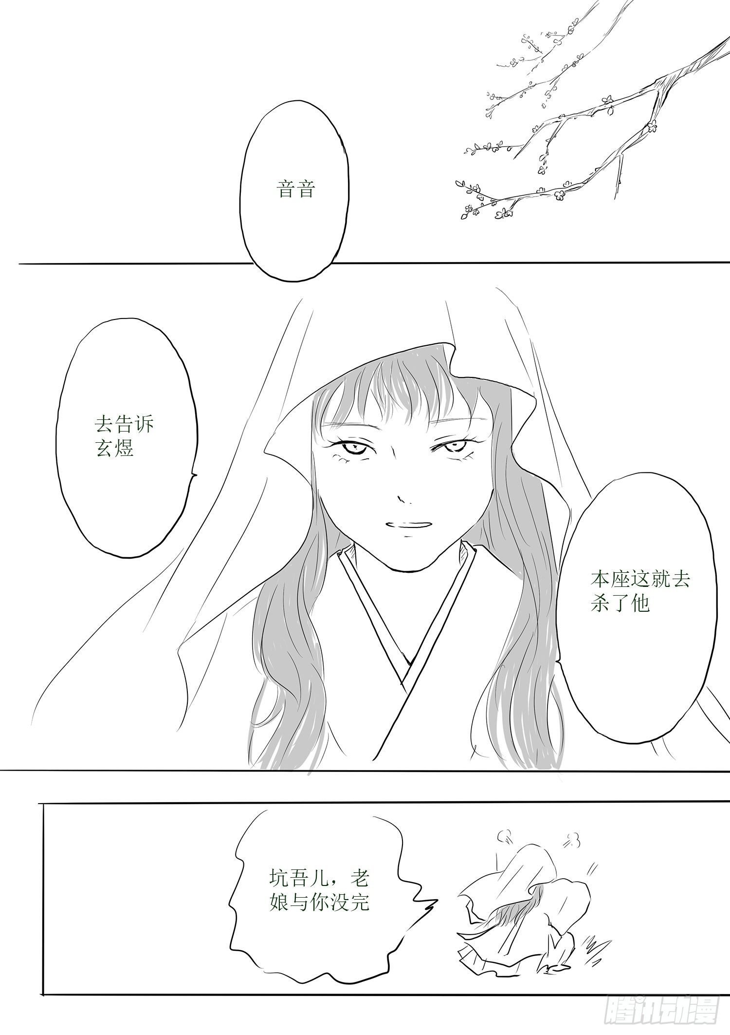 信恒才是真团宠
