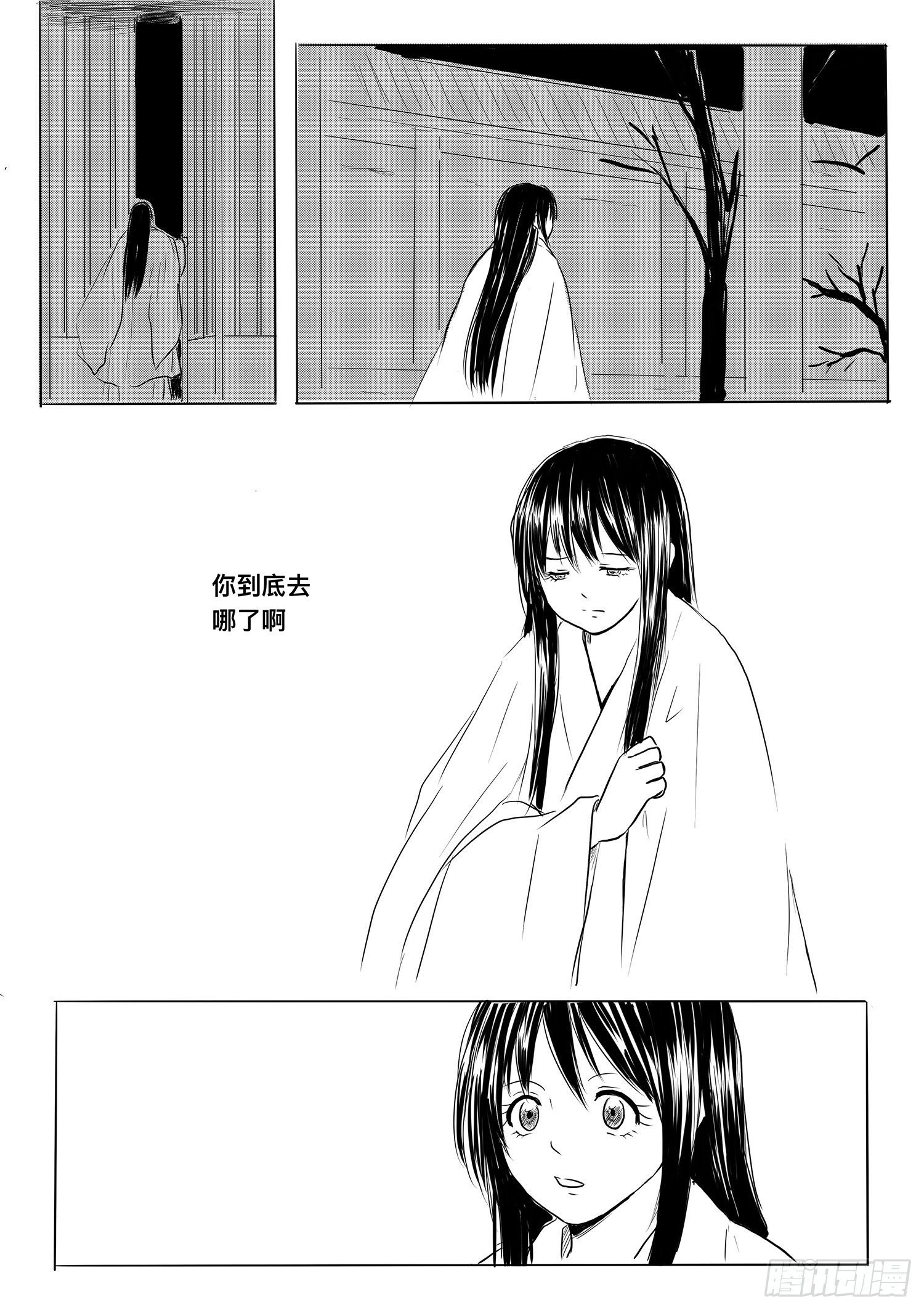 小雨英的千里寻夫记2