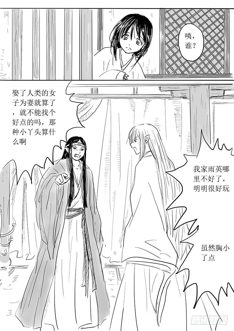 月之恒