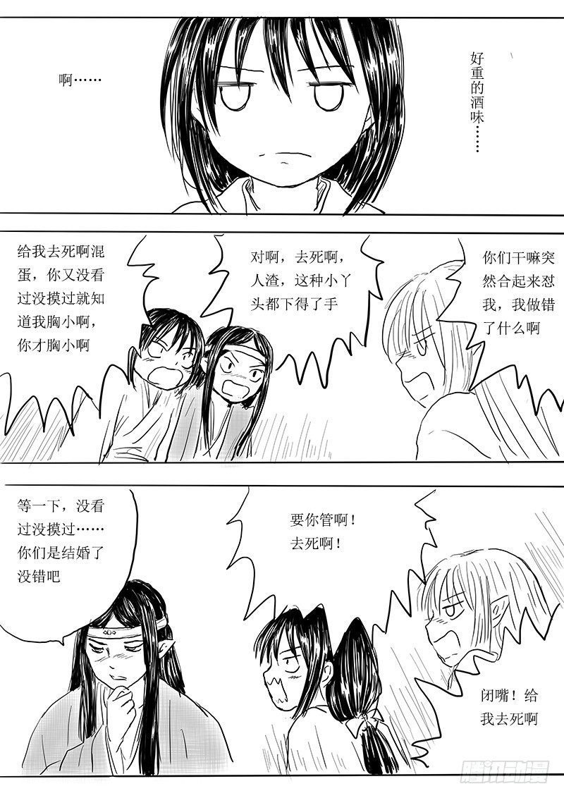 月之恒