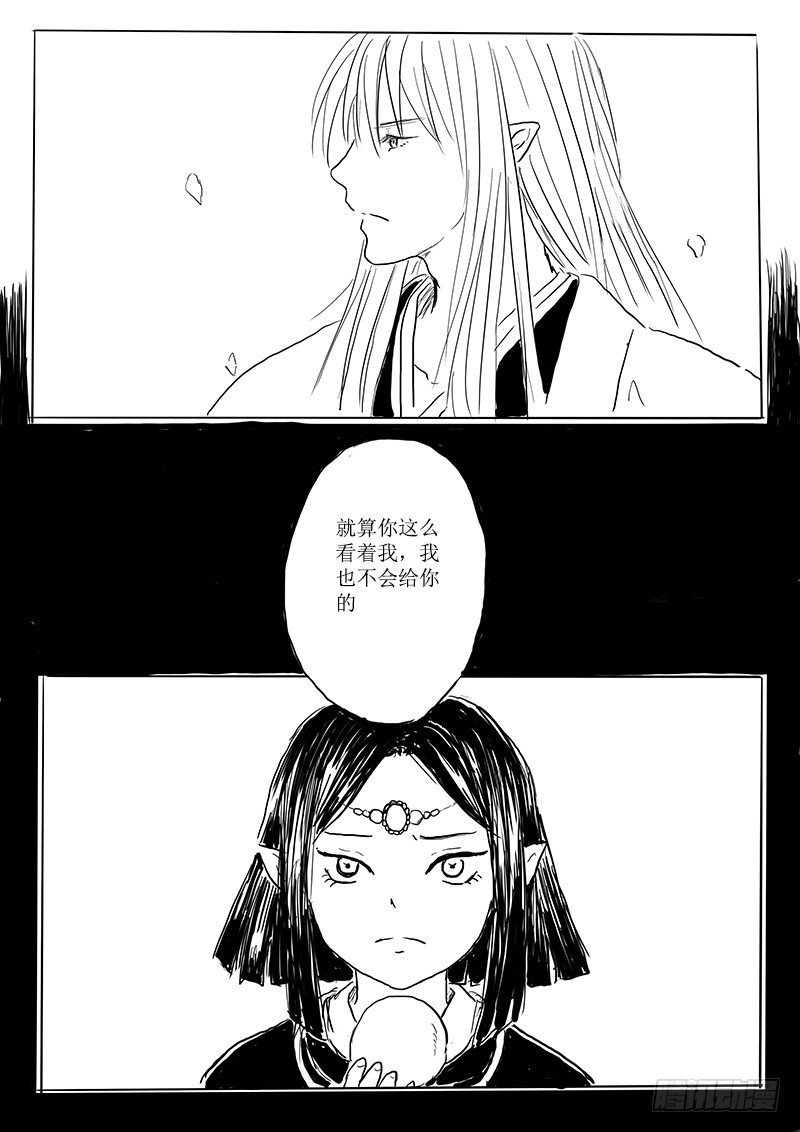 月之恒