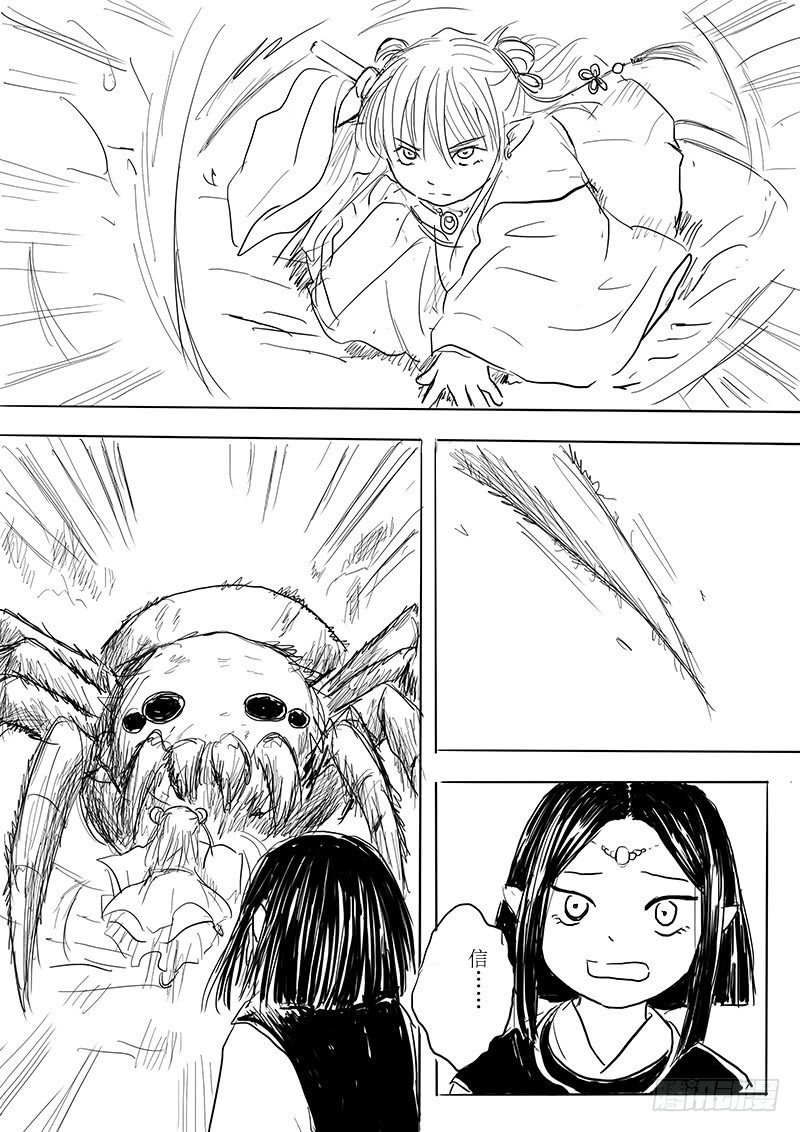 月之恒