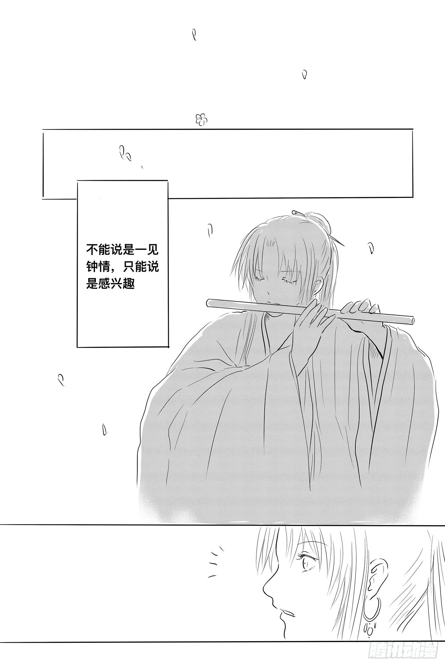 我的女神