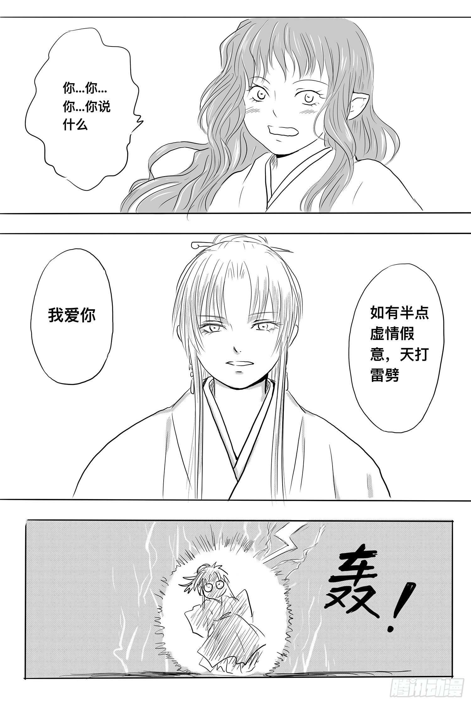 我的女神