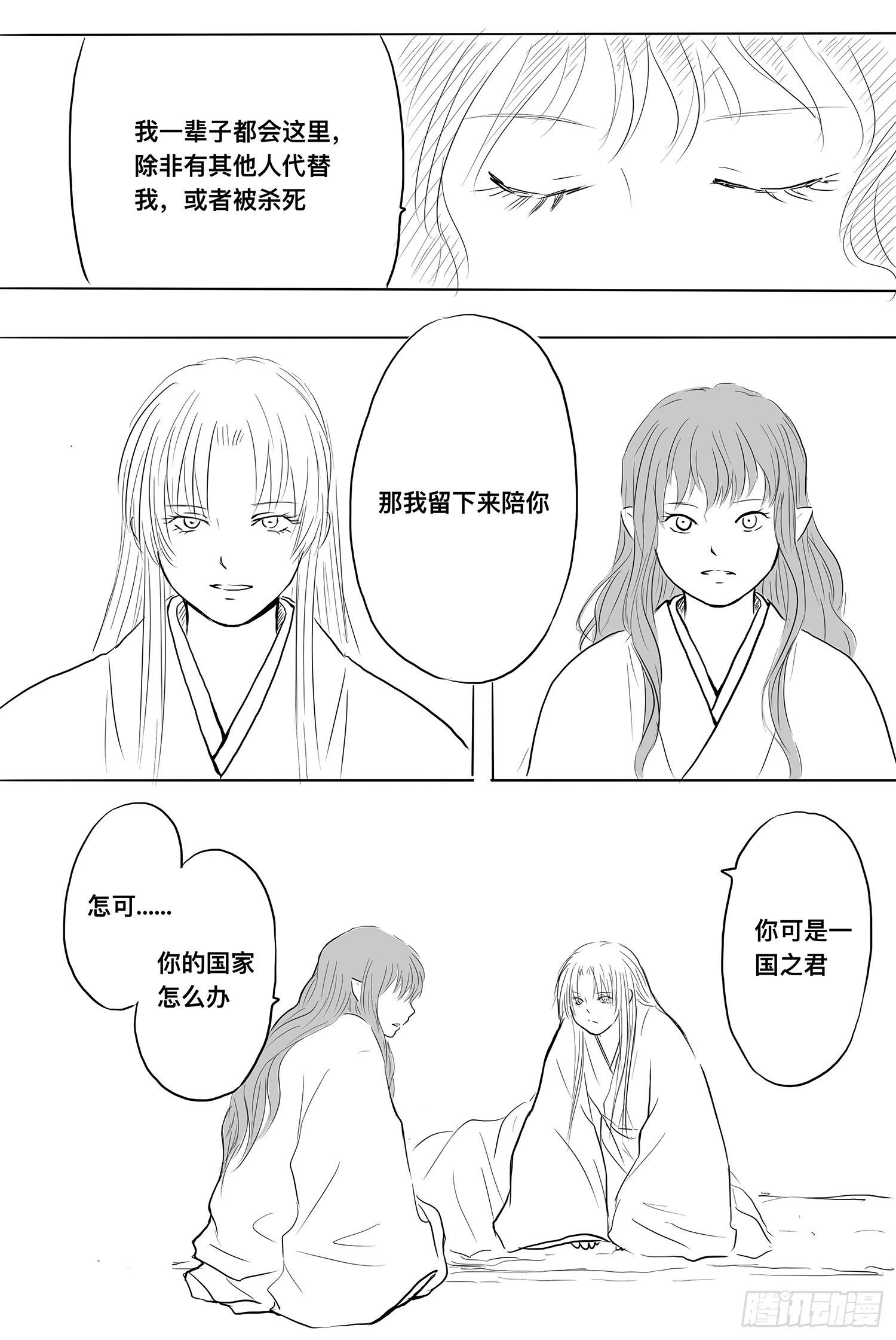 我的女神