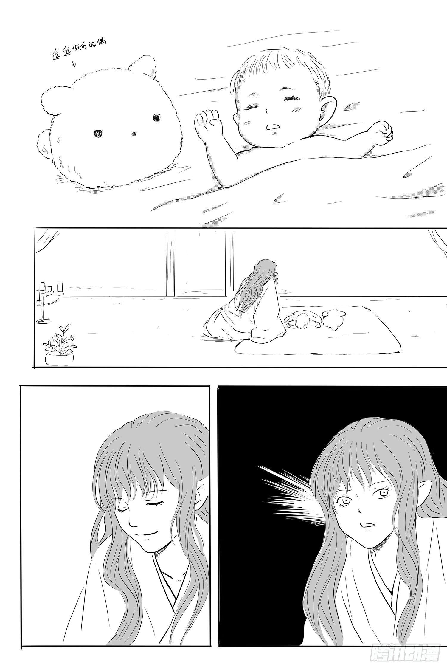 玄煜