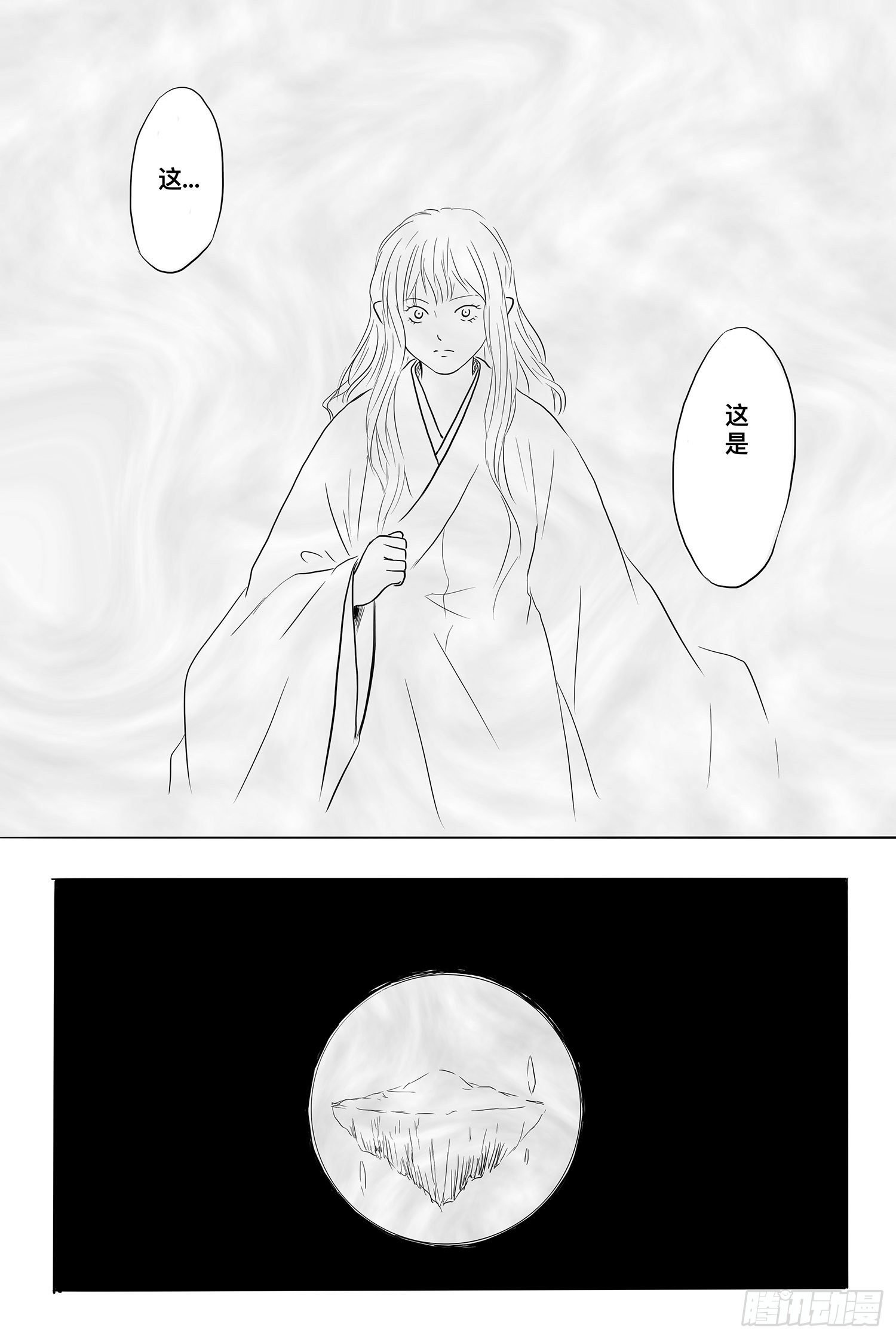 玄煜
