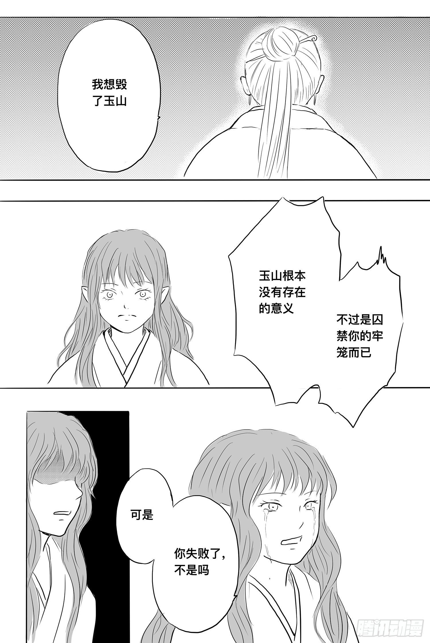 玄煜