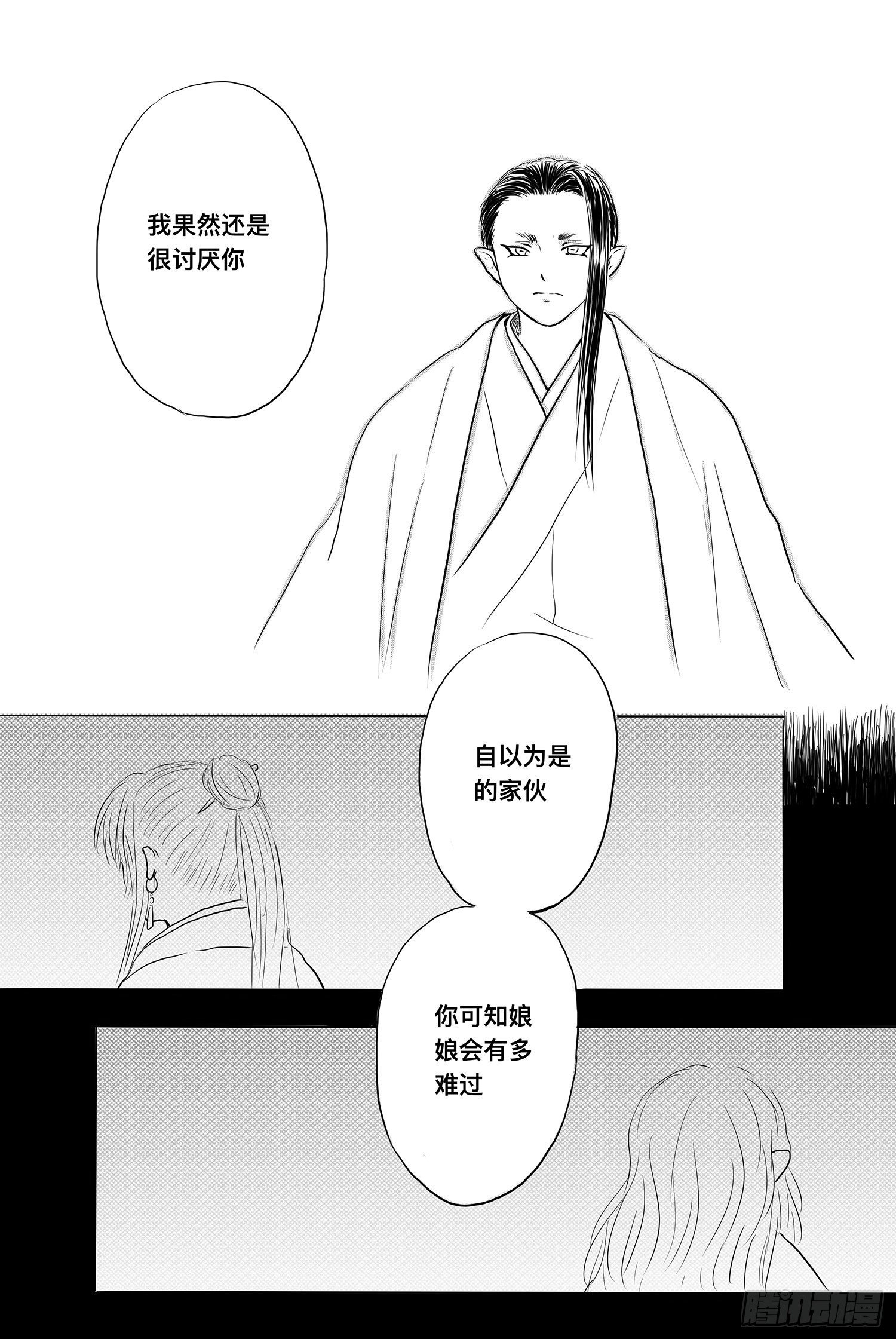 玄煜