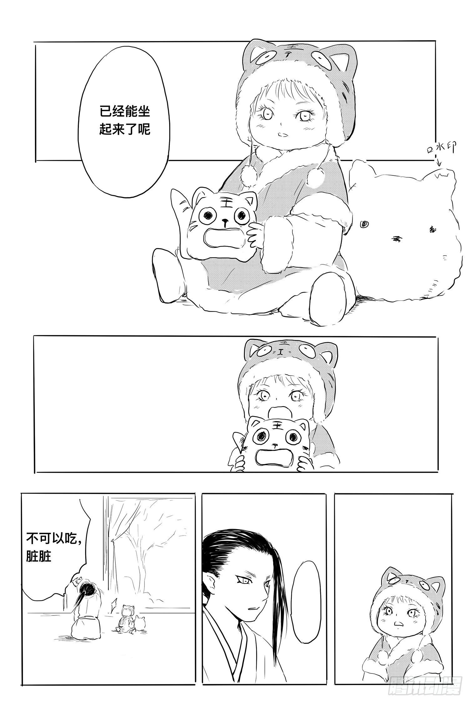 信恒
