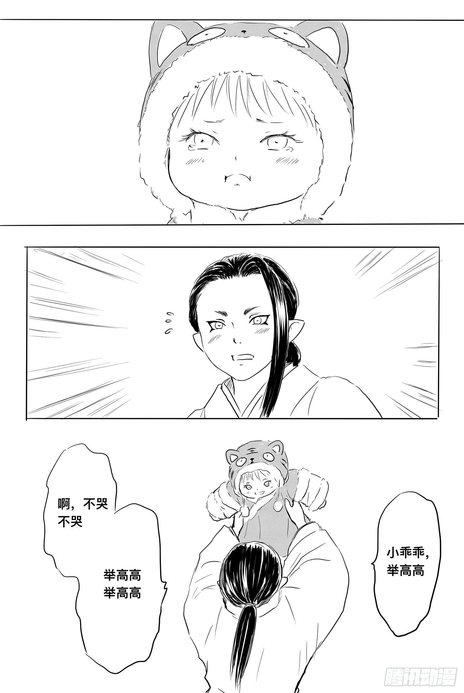 信恒