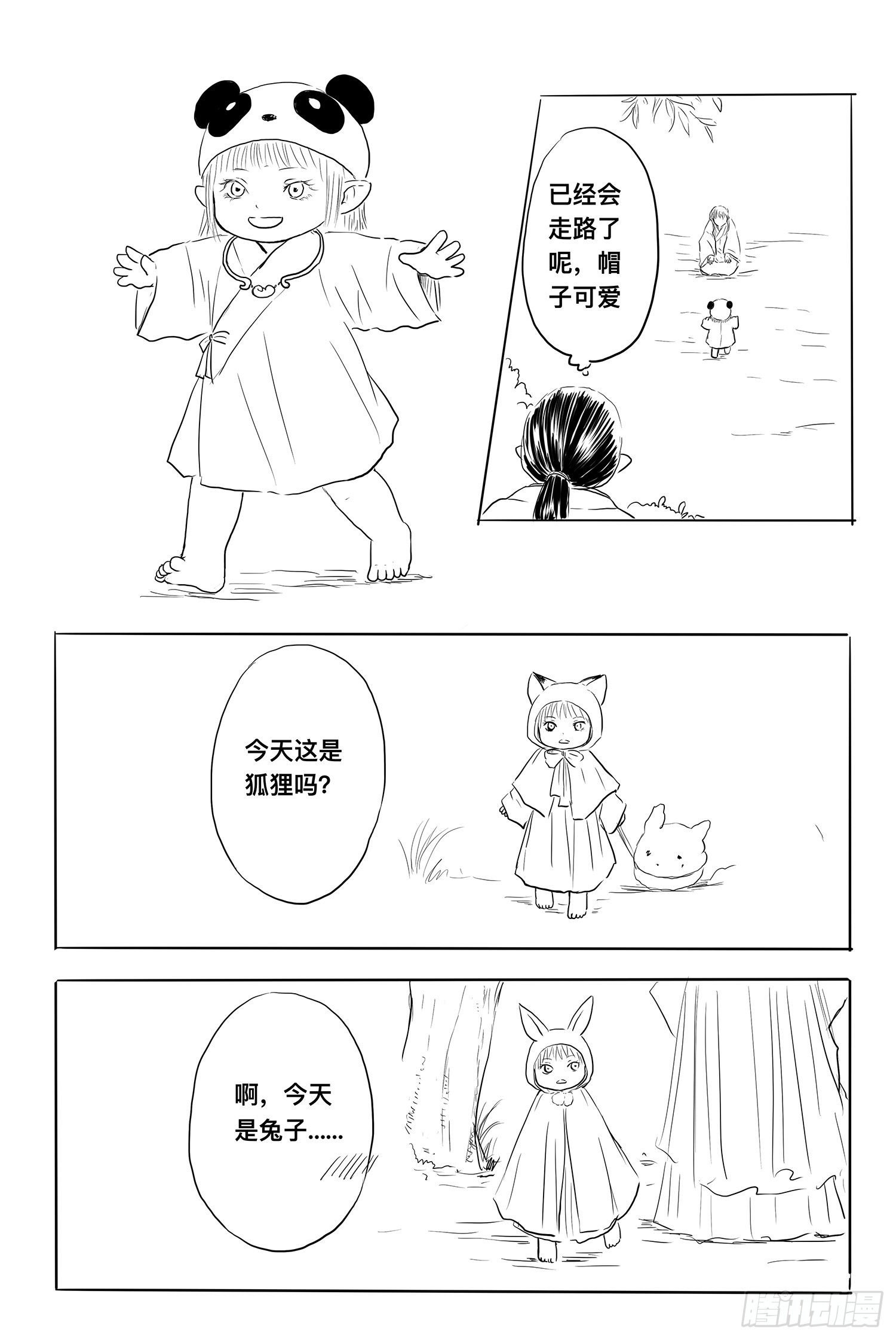 信恒