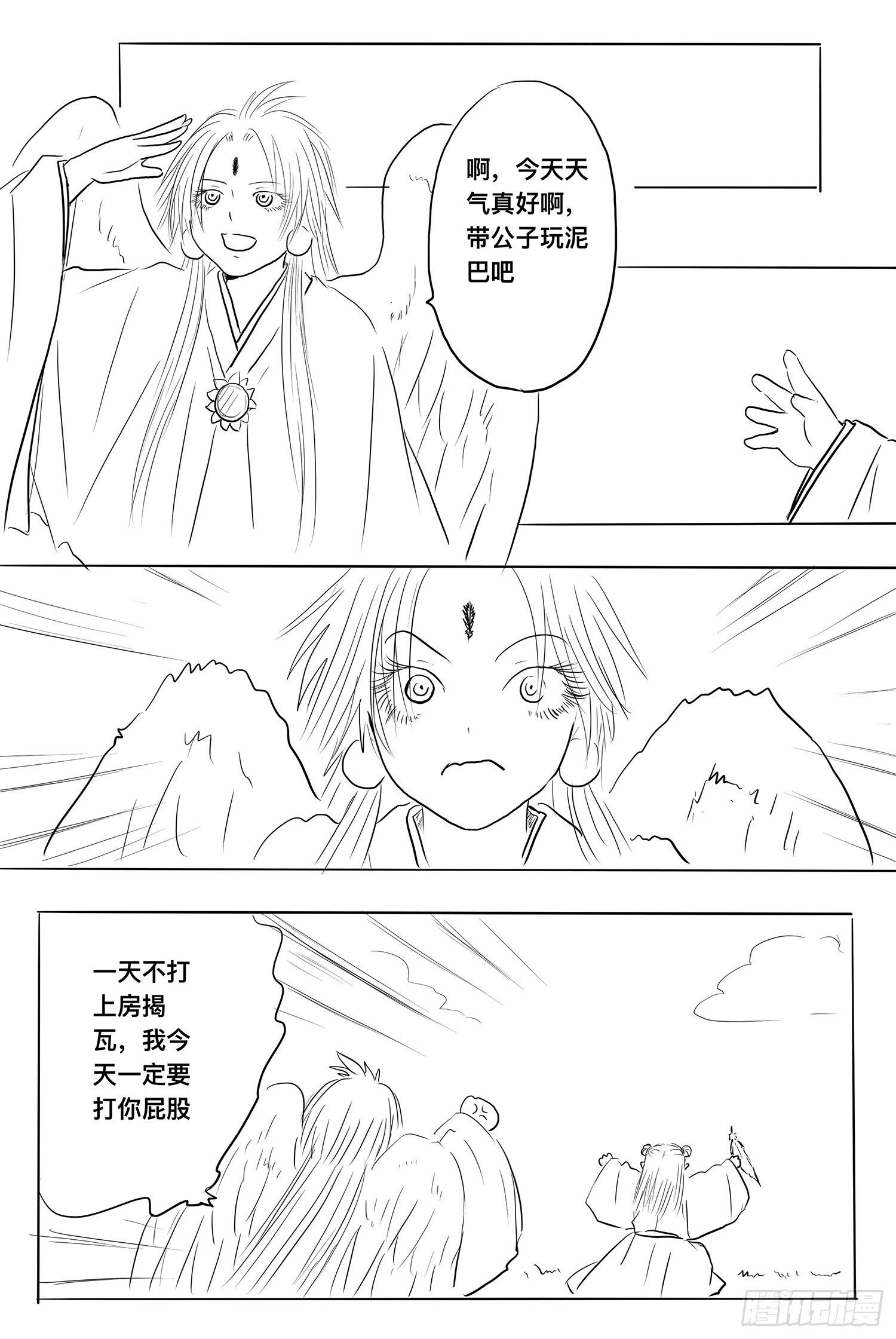 信恒